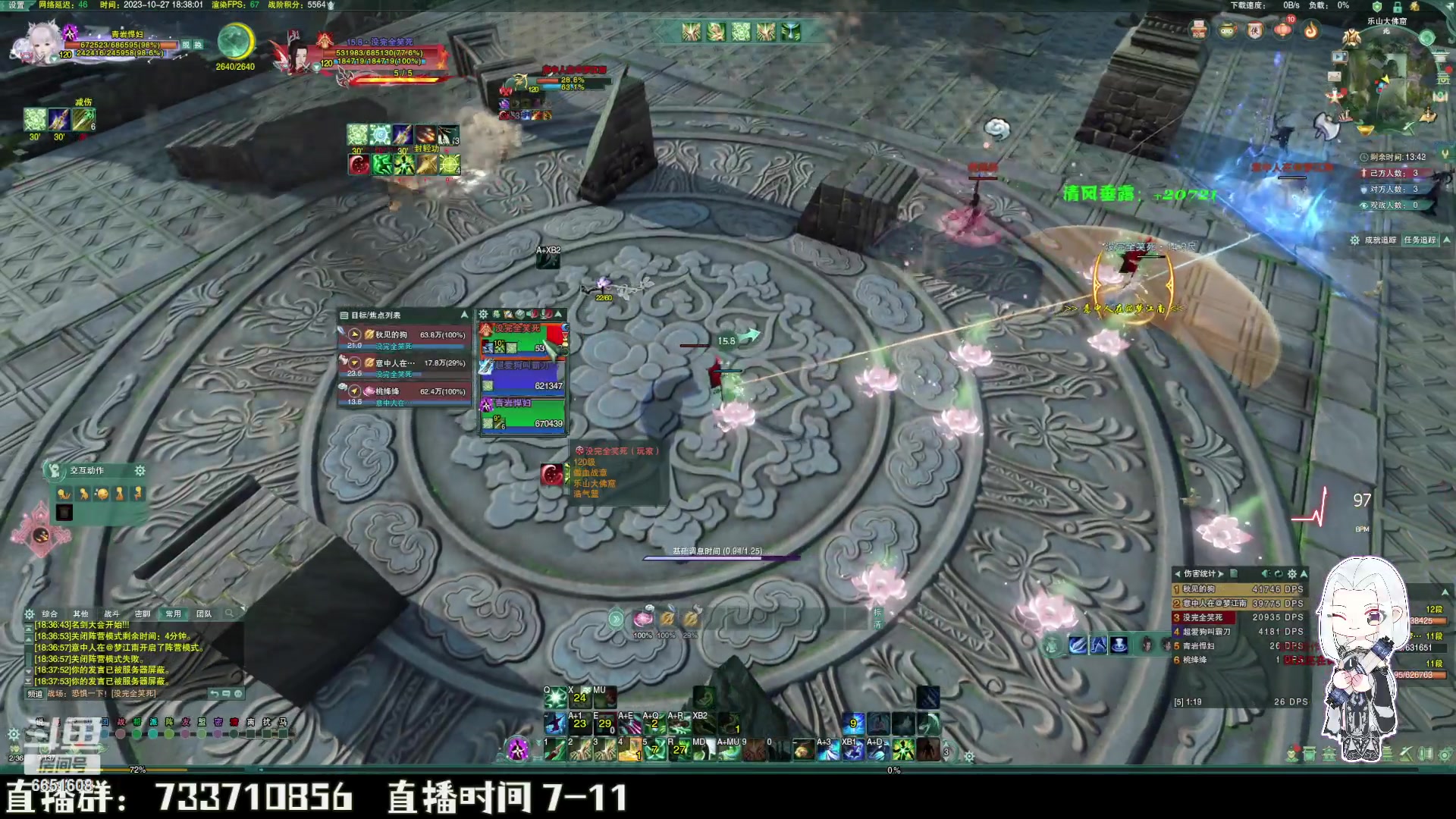 【2023-10-27 17点场】俞白维：好久不见-策霸花！