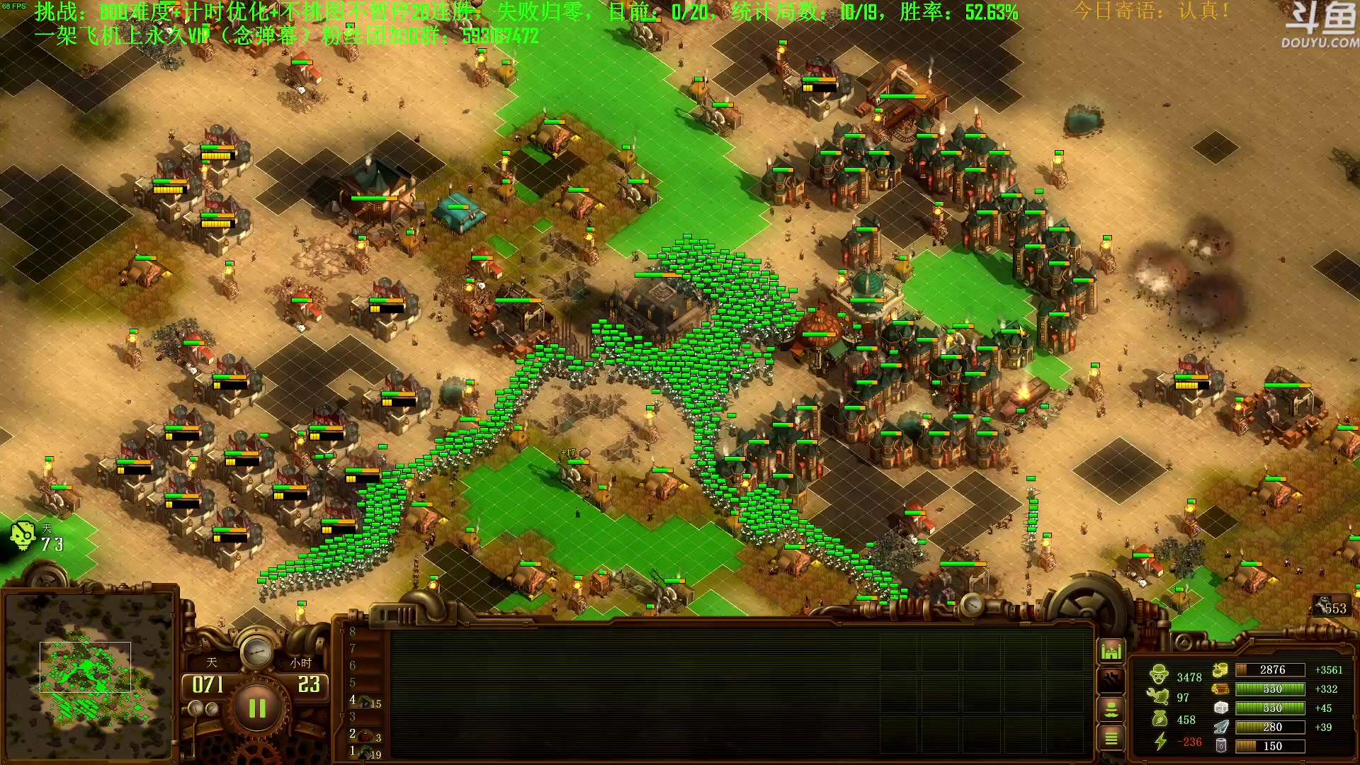 【2023-10-30 14点场】普通人陡壁：挑战：亿万僵尸20连胜day120