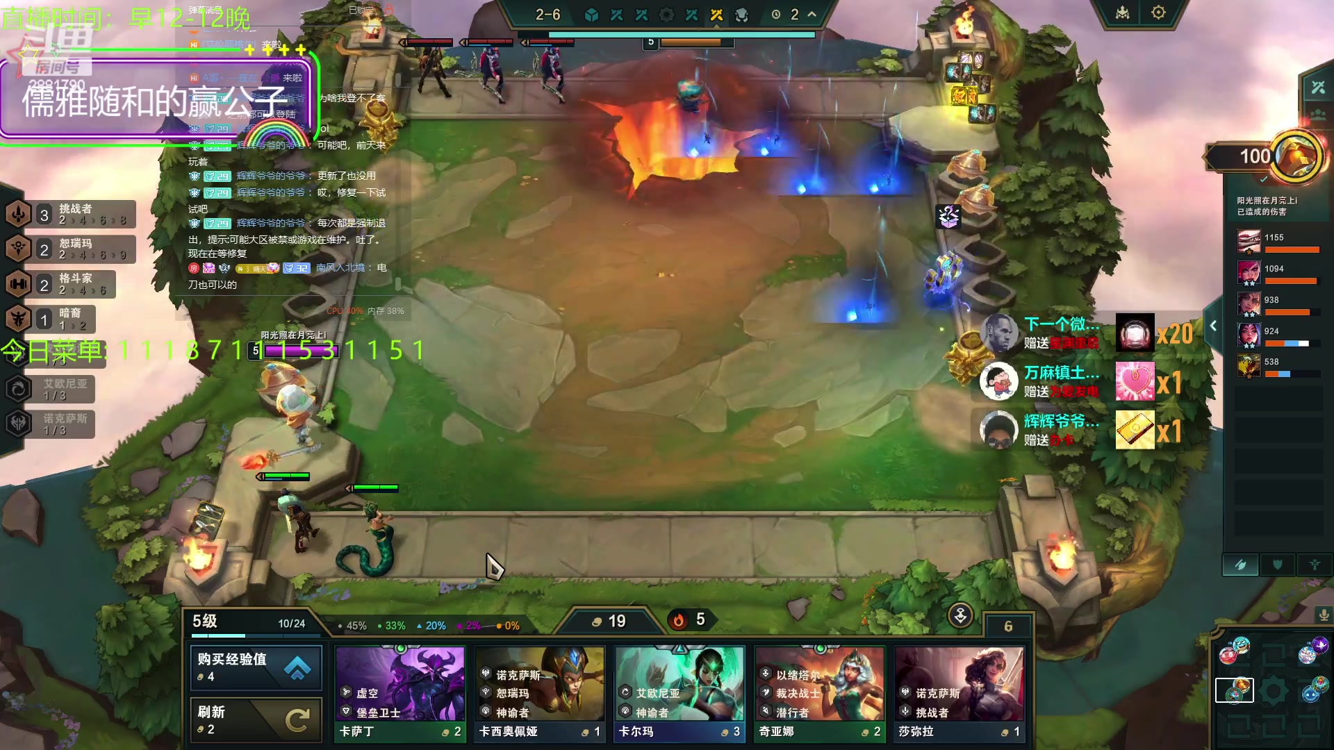 【2023-10-29 22点场】晴天QyxL：晴天：云顶的尽头是九五