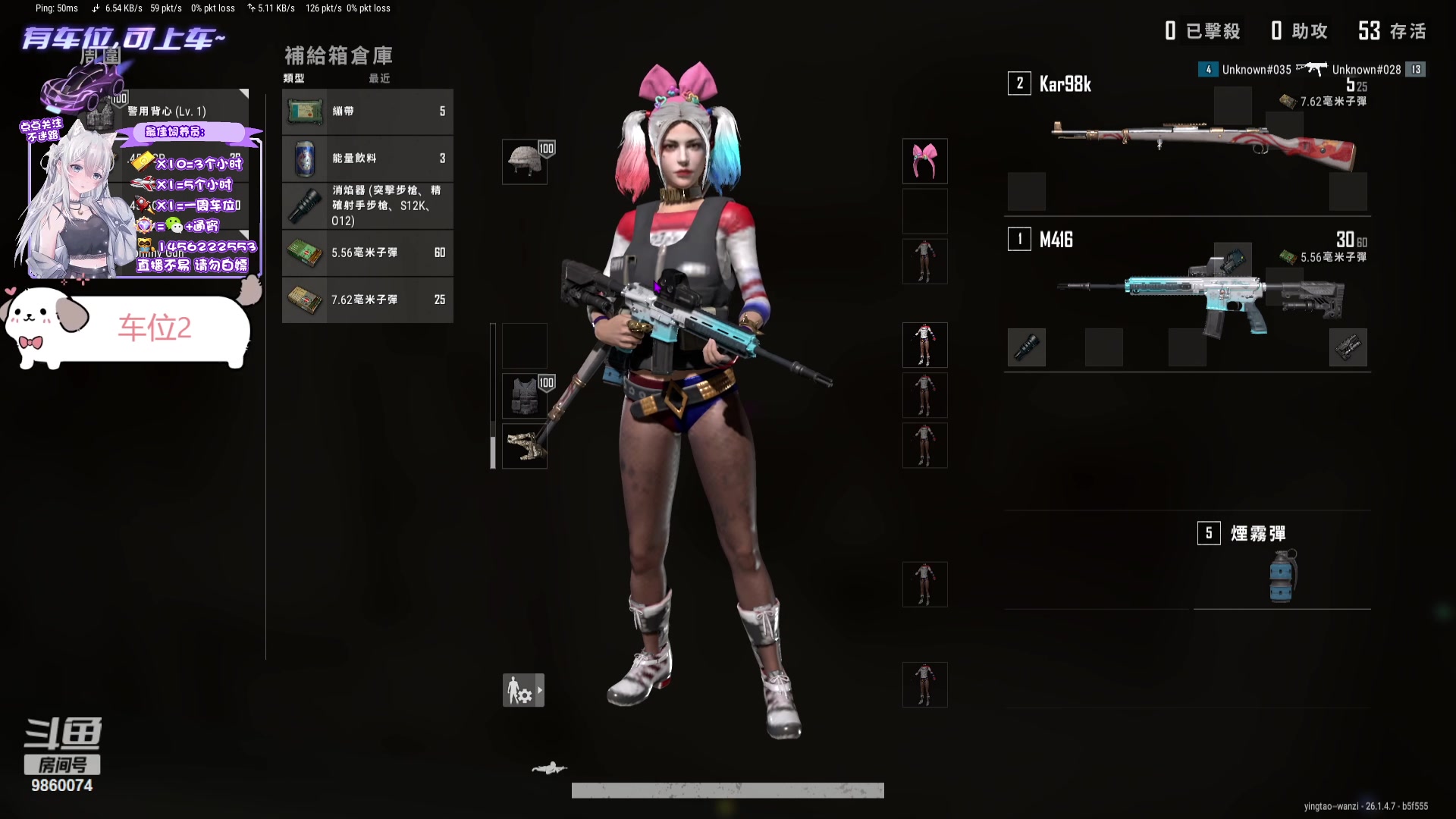 【2023-10-24 15点场】一只樱桃丸子：【有车位】上车滴滴❤