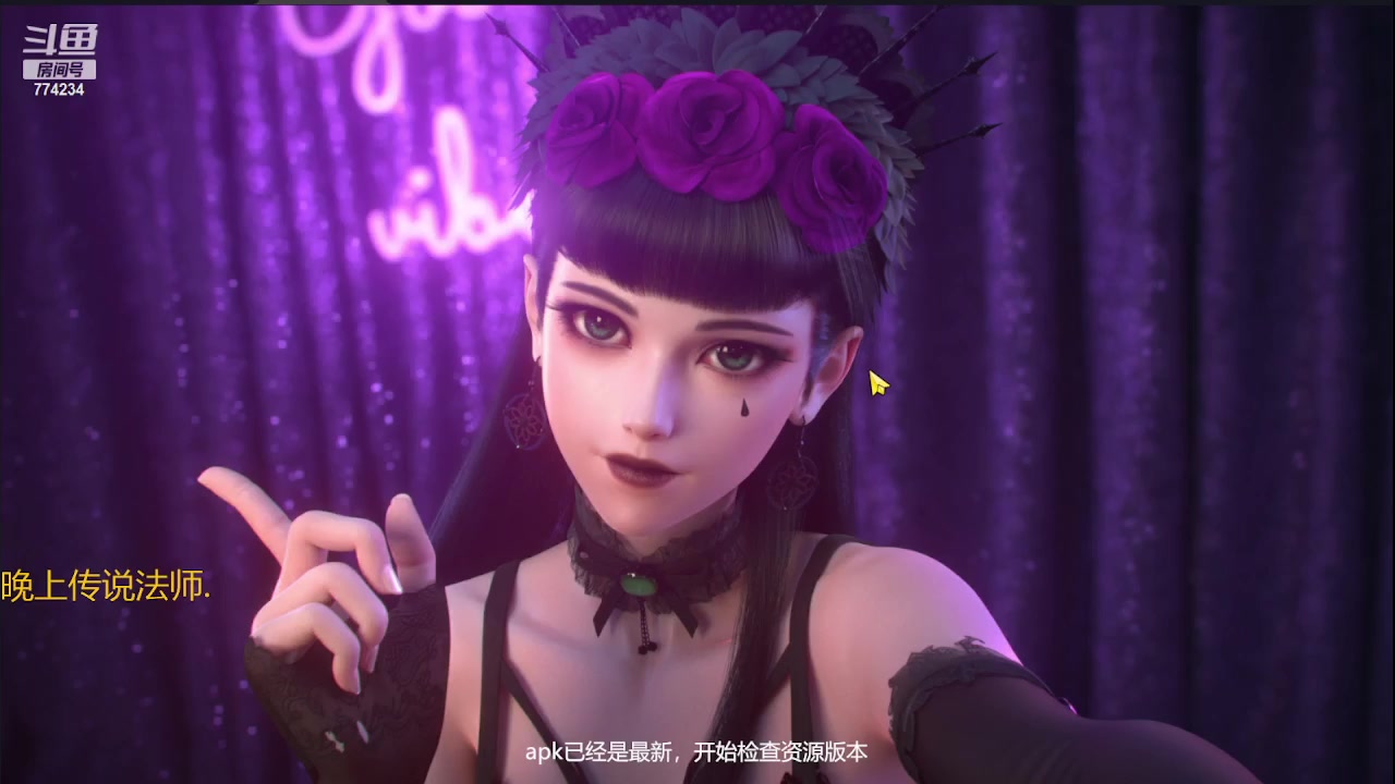 【2023-10-30 16点场】谎言言0V0：细节决定成败-稳中求胜.....