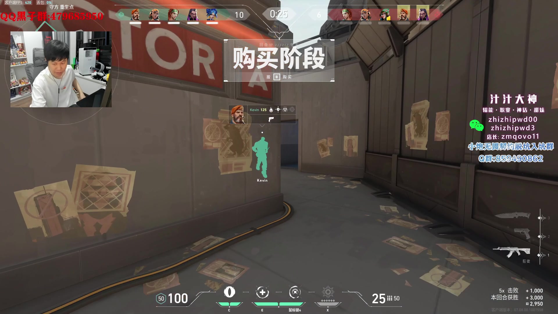 【2023-10-26 23点场】B加巧克力：【B加】神话铁血单排