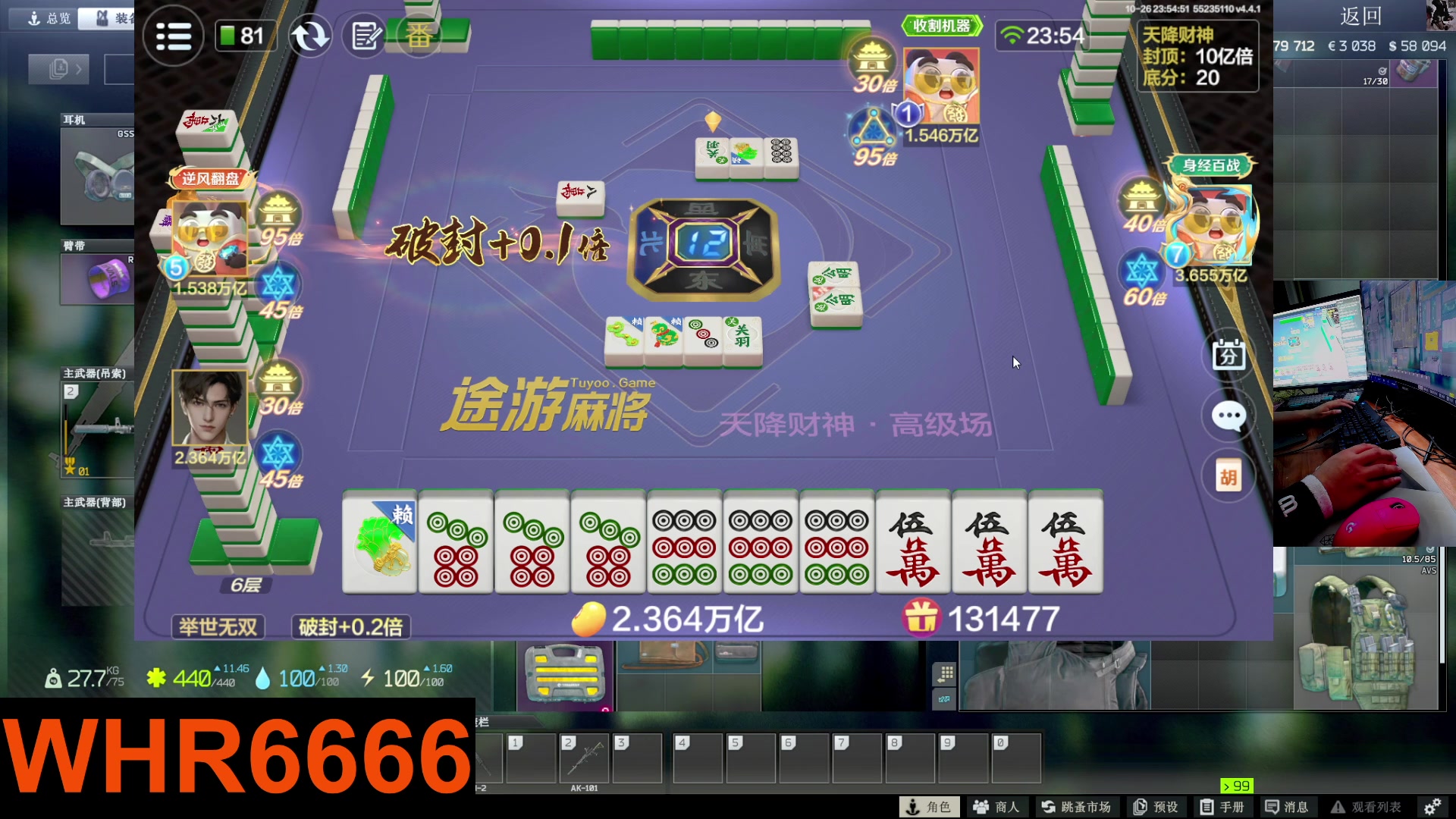 【2023-10-26 23点场】文化人老七：近战击杀世界第一