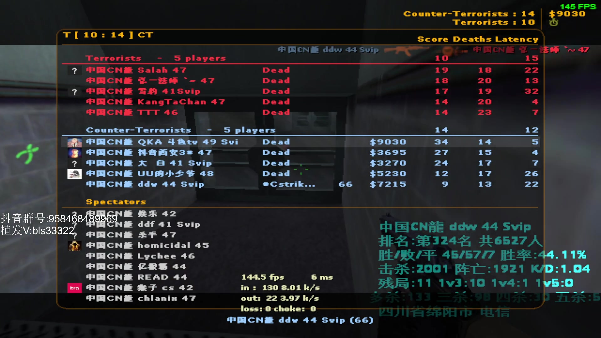 【2023-10-30 16点场】QKA付志海：【 QKA 】1.6上头啦