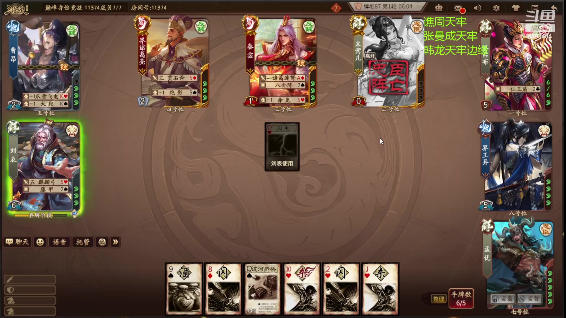 【2023-10-25 23点场】光栅圣泽：新无双冠军皮肤已上线