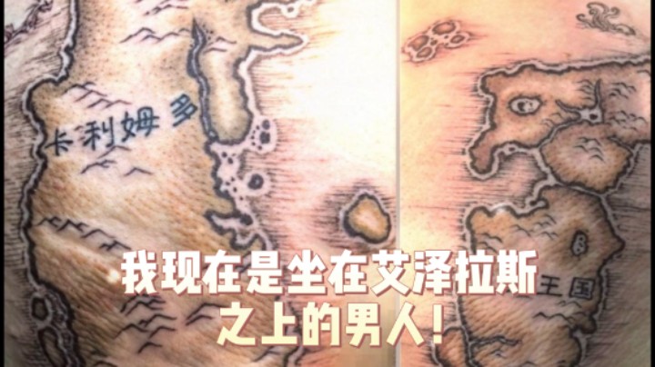 【黑欢喜】我现在是坐在艾泽拉斯之上的男人！