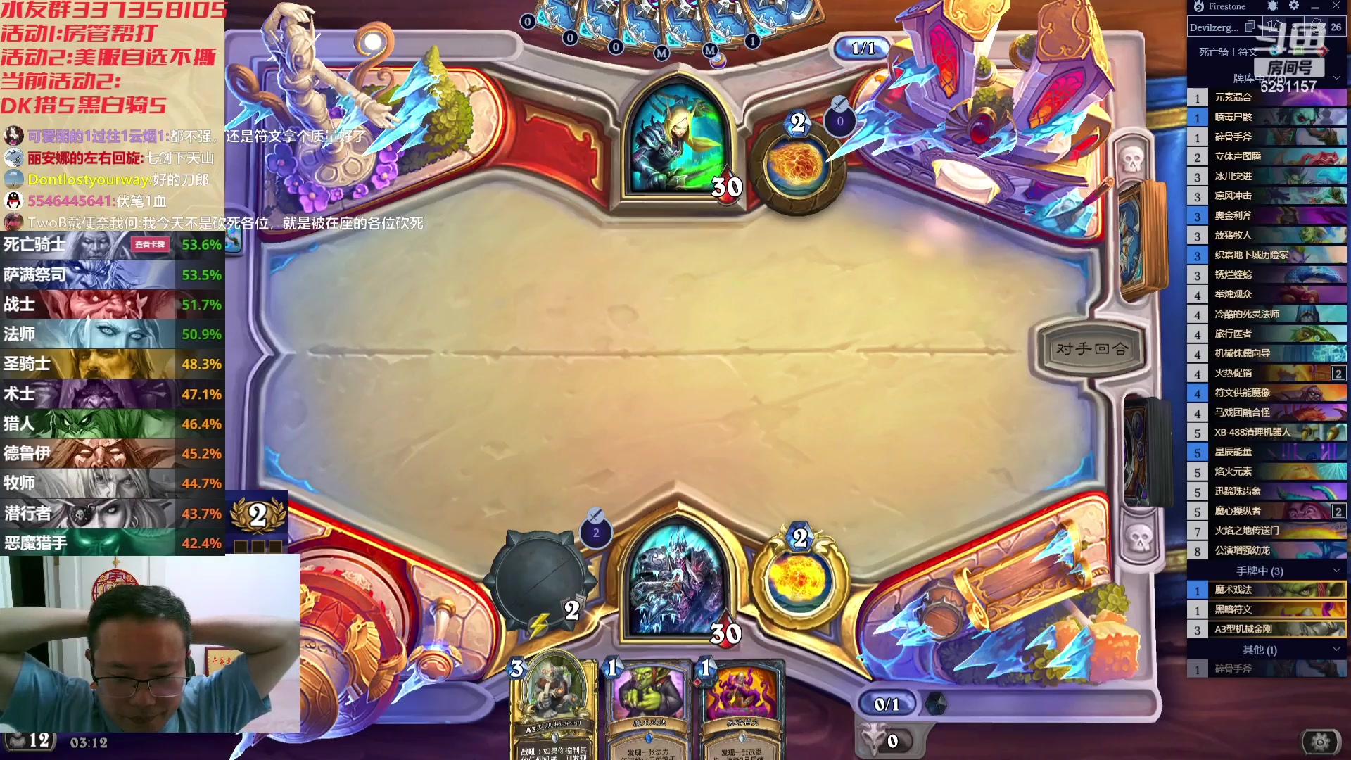 【2023-10-30 02点场】麦迪文哥：岁月如歌，全靠大哥