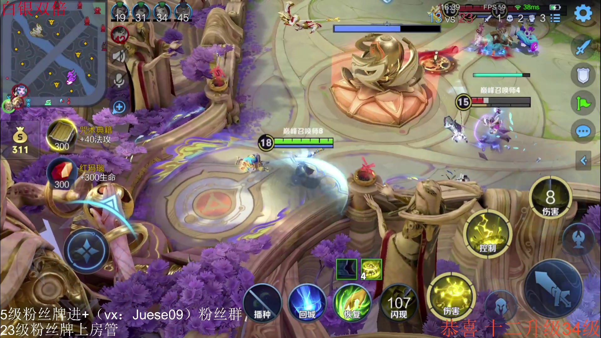 【2023-10-28 13点场】小角色ovo：王者荣耀最好玩了！