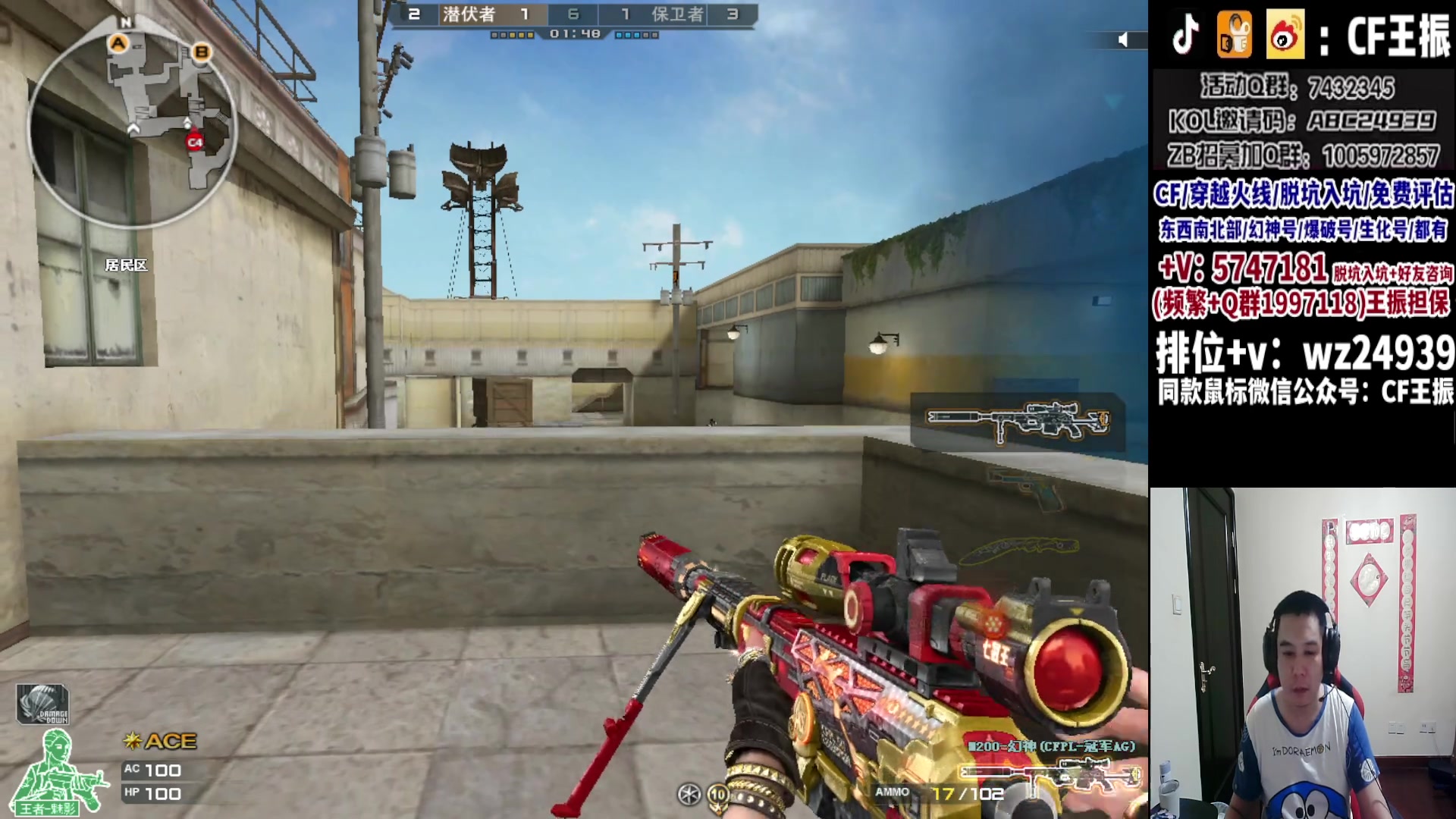 【2023-10-30 02点场】CF王振：冲刺北部枪王之王~ 24939
