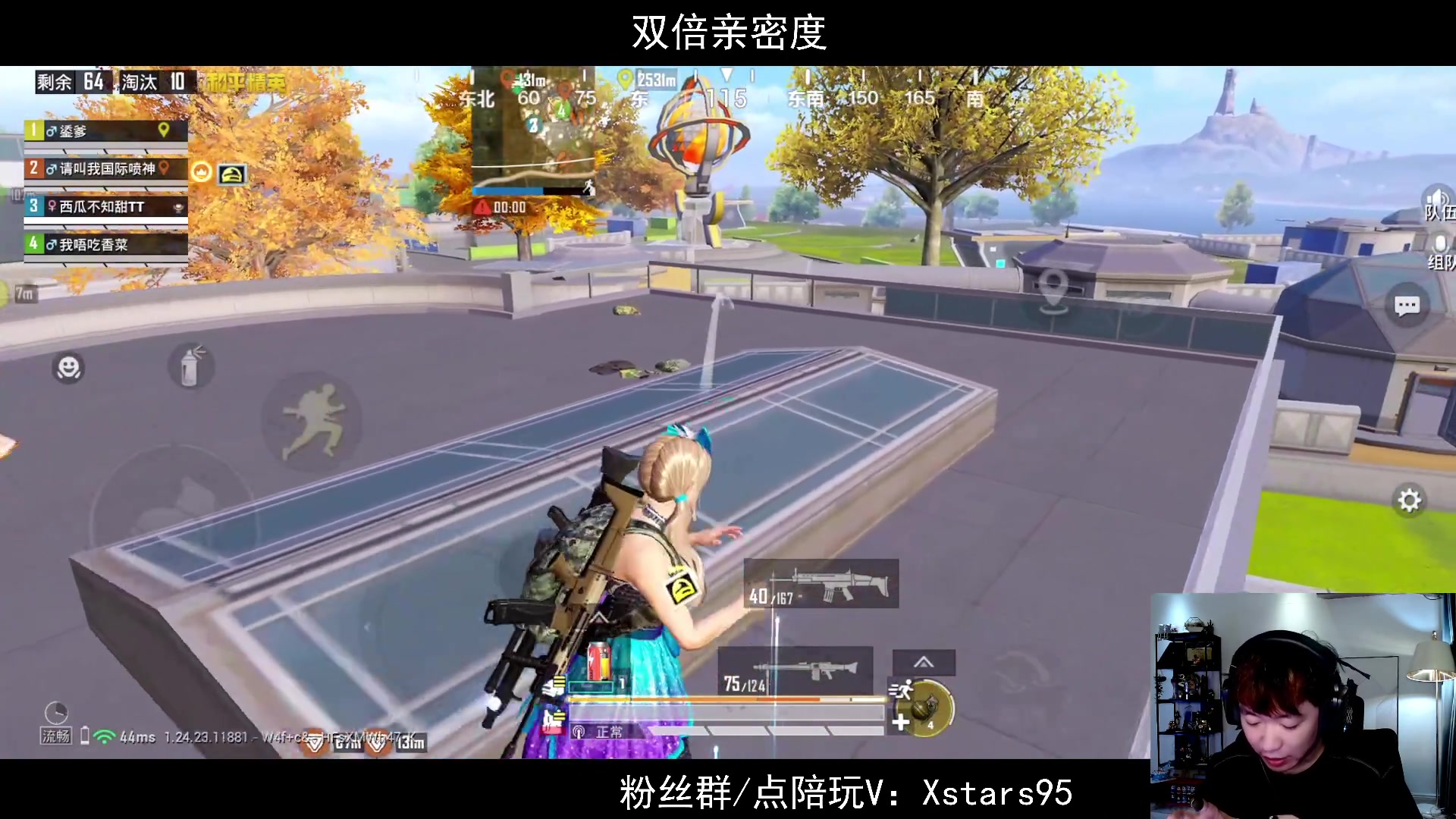 【2023-10-29 21点场】Dy花老湿：【手机荣光】