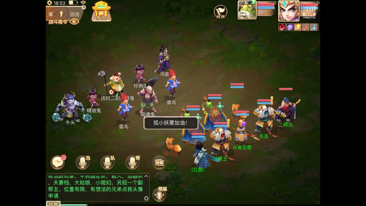 【2023-10-28 18点场】旧歌在此：最强战士在线