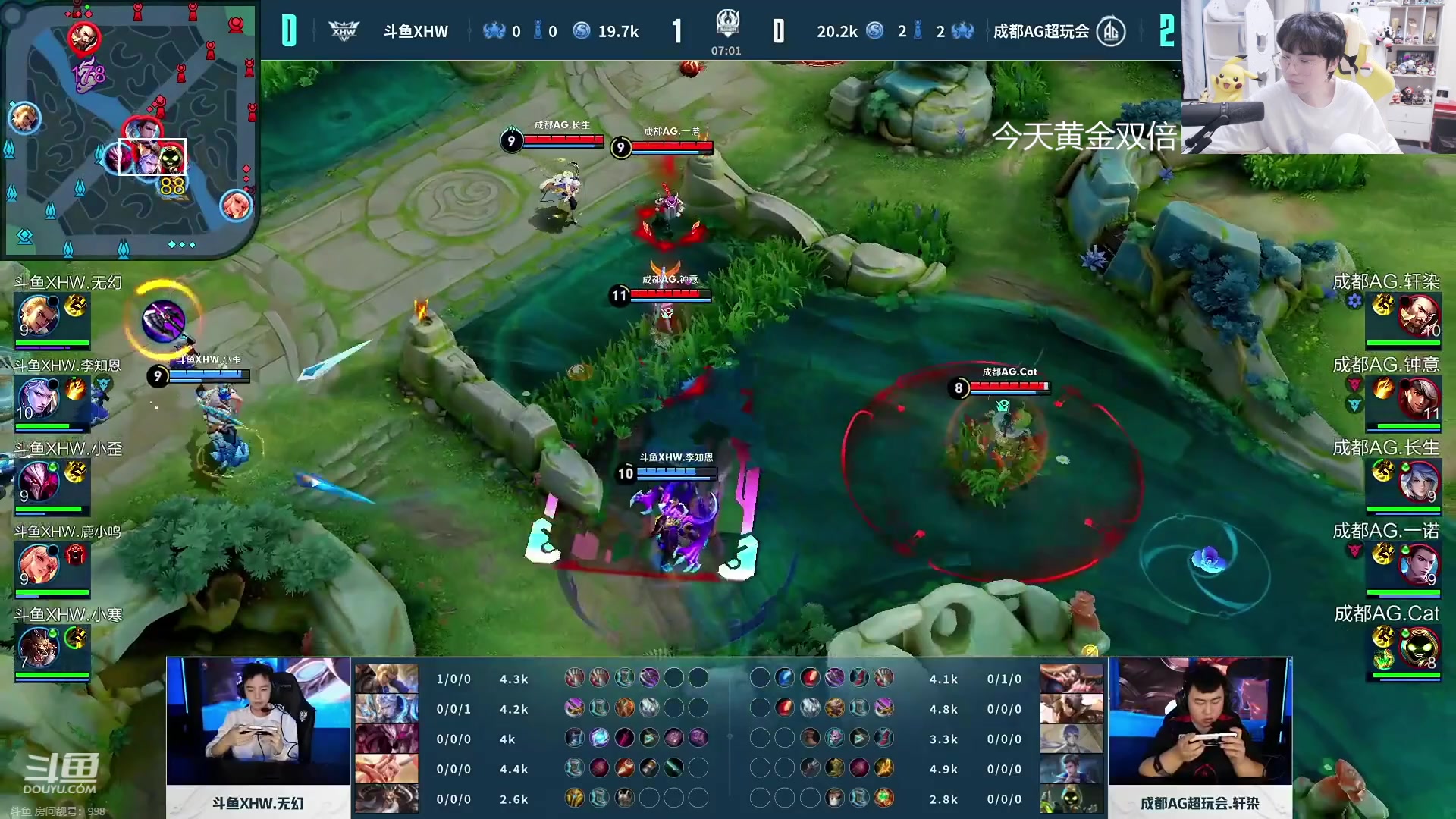 【2023-10-30 19点场】MrGemini：Gemini：AG VS XHW