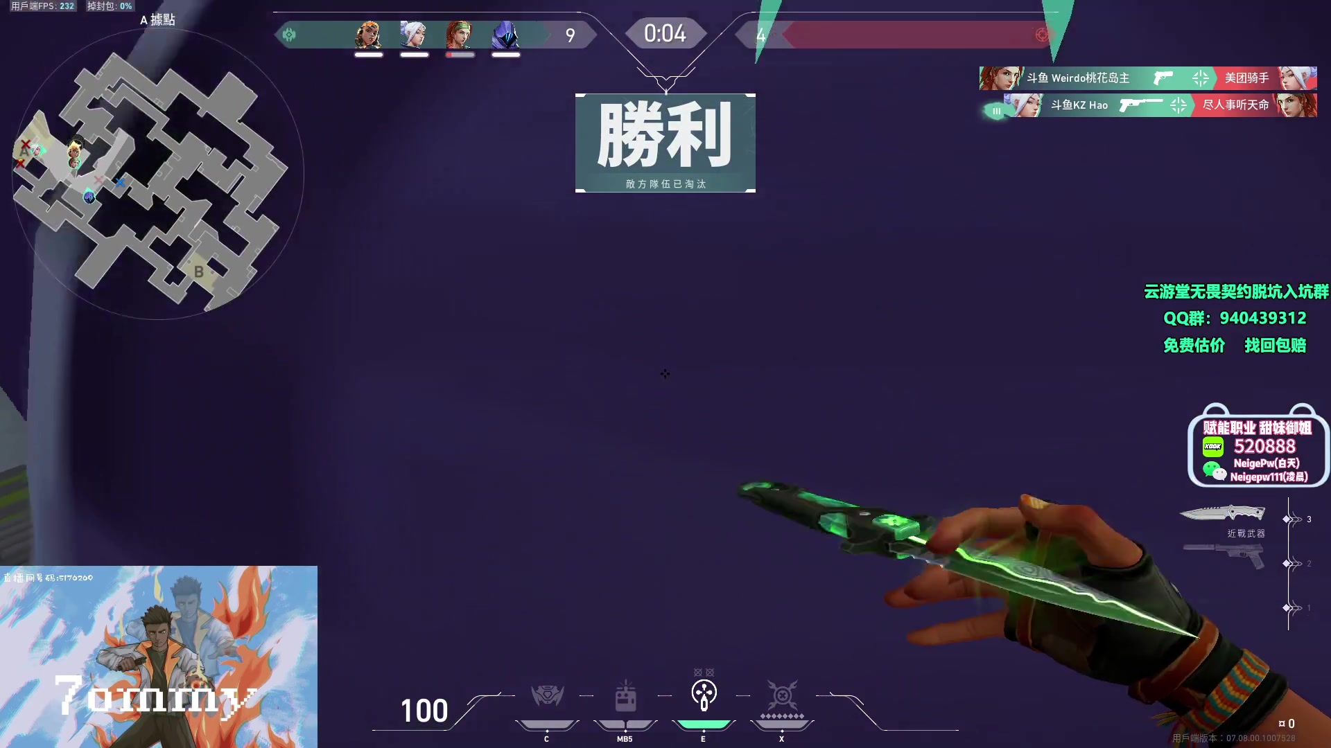 【2023-10-26 14点场】汤米男孩：汤米:丹阳！出头鸟！