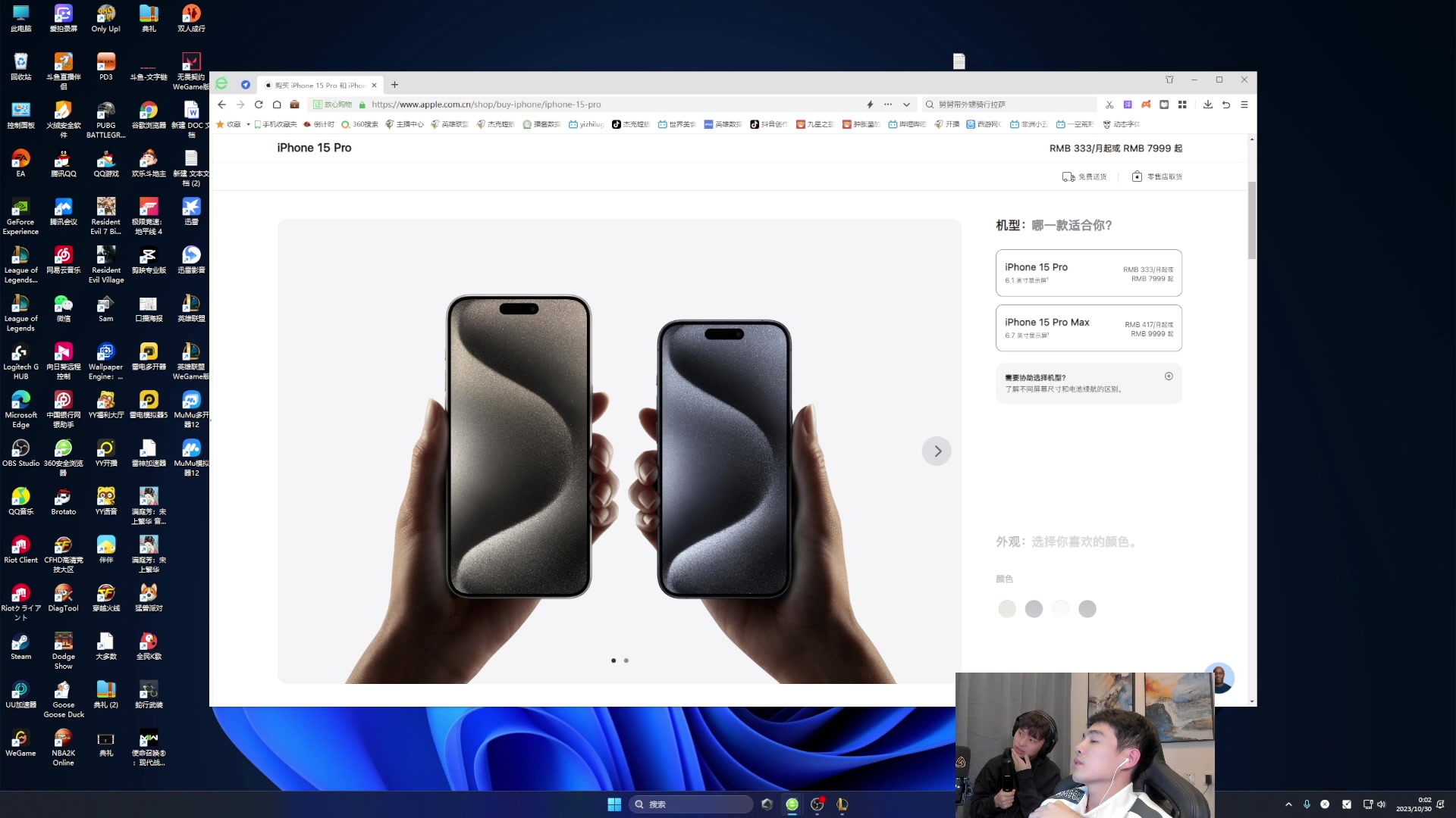 【2023-10-29 23点场】杰克螳螂：杰克螳螂：晚上9点准时开播！