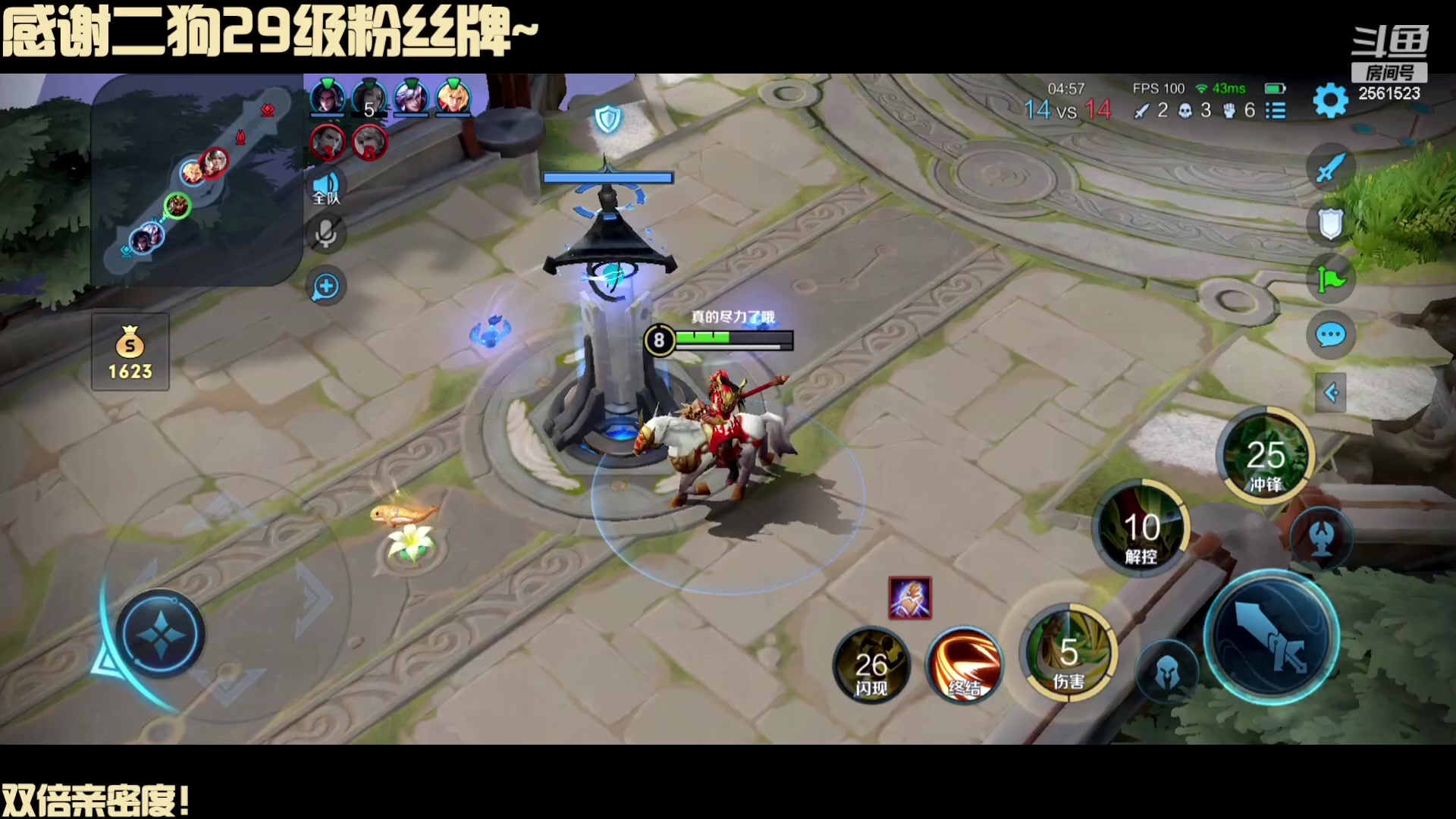 【2023-10-30 19点场】冲酱ccc：双倍亲密度！家人们下午好！