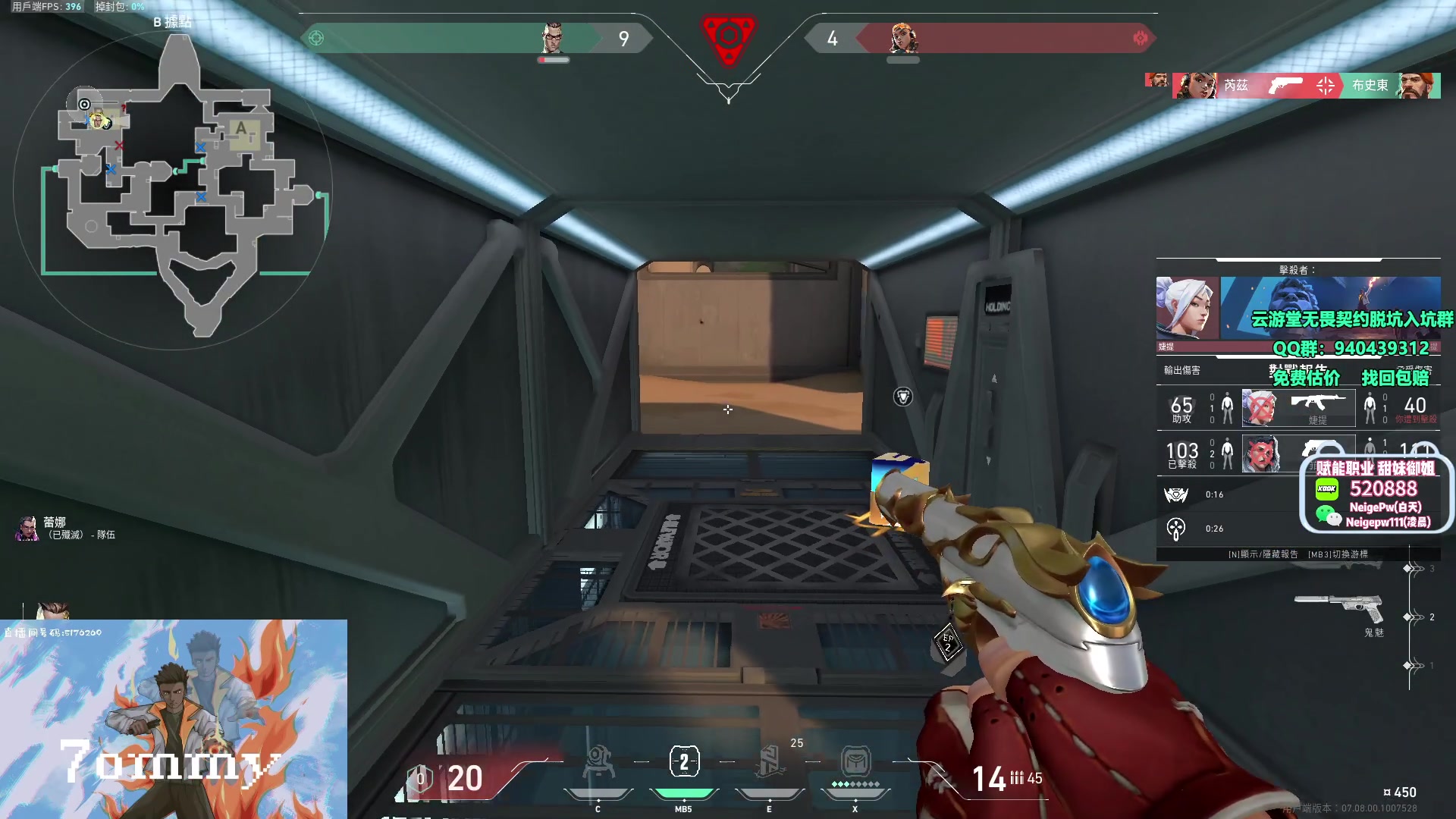 【2023-10-25 14点场】汤米男孩：汤米:努力男孩！