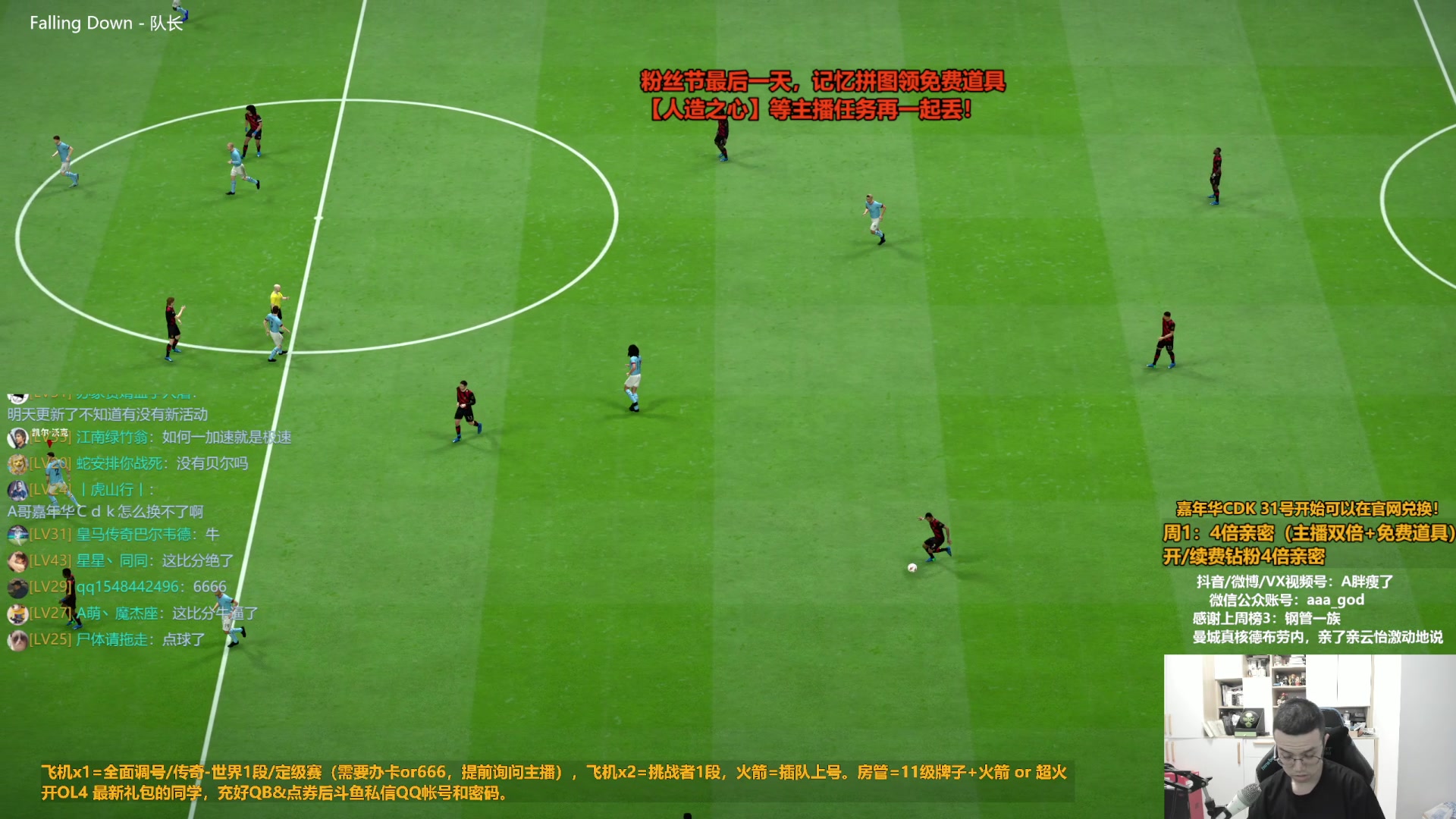 【2023-10-30 15点场】A胖瘦了：A胖~双倍亲密~新的一周！