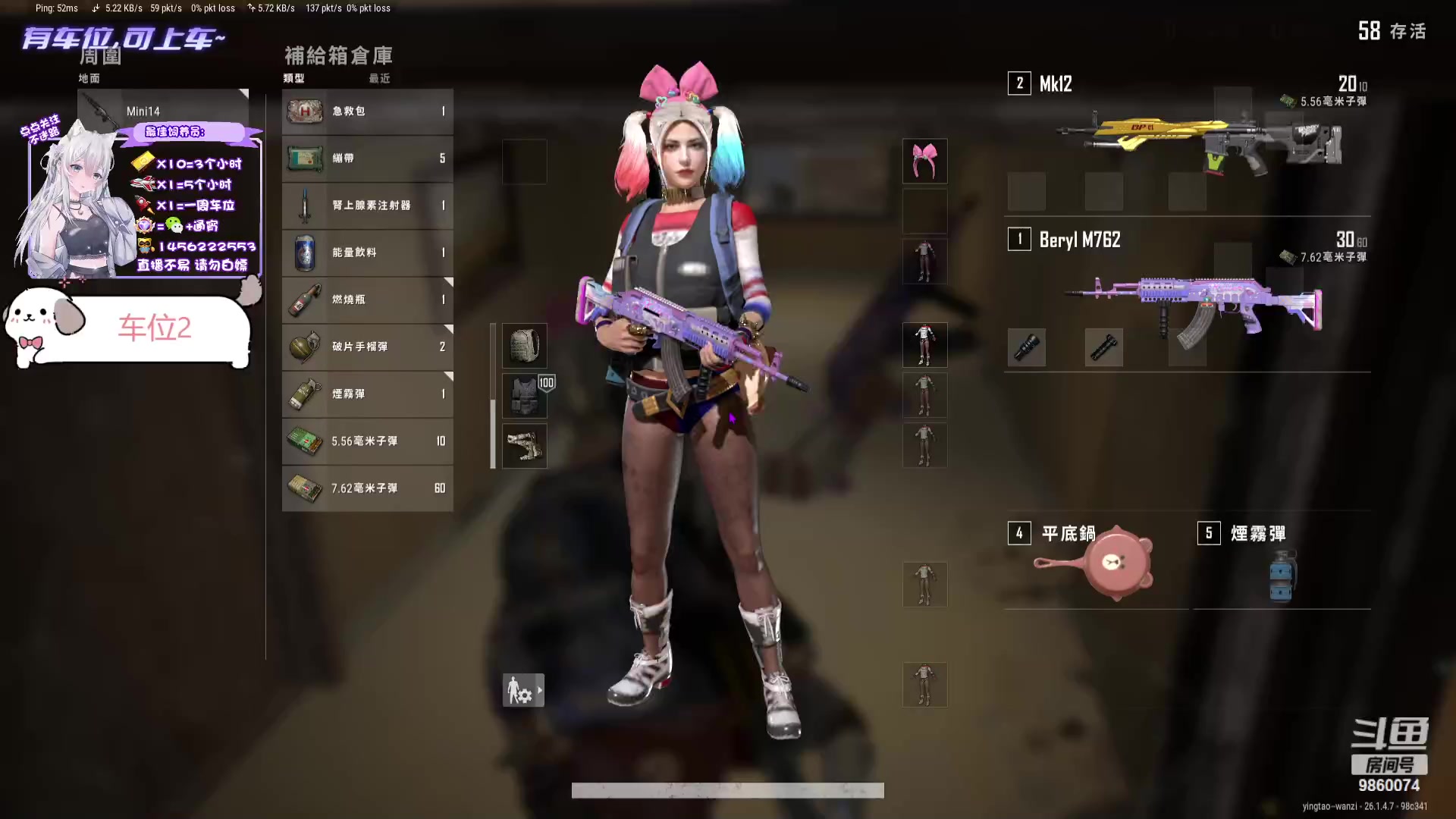 【2023-10-21 20点场】一只樱桃丸子：【有车位】上车滴滴❤