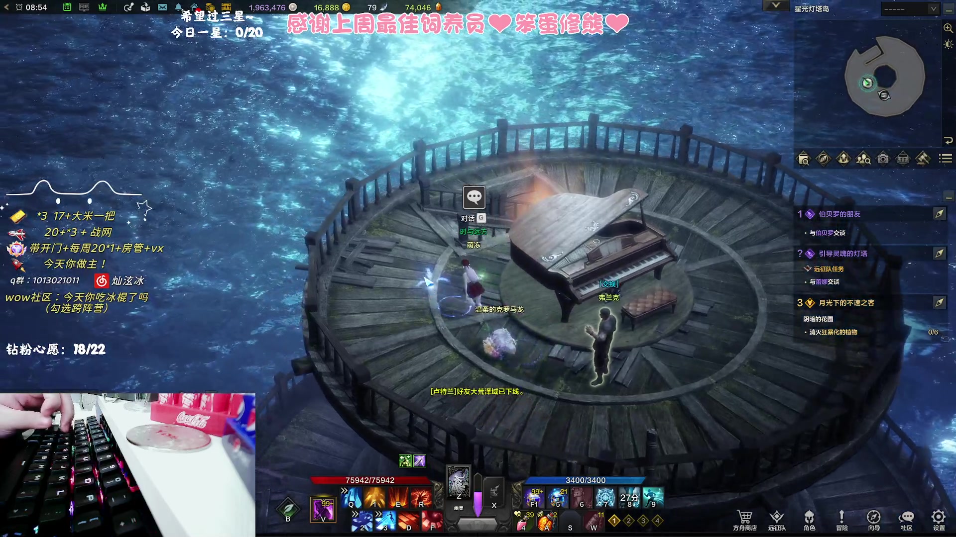 【2023-10-27 08点场】巫笑笑：嗜睡怎么破