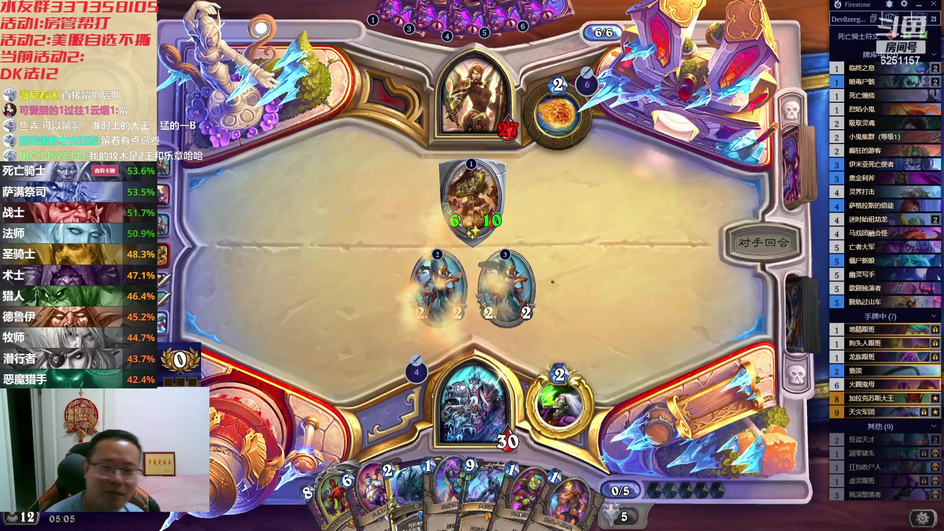 【2023-10-30 04点场】麦迪文哥：岁月如歌，全靠大哥