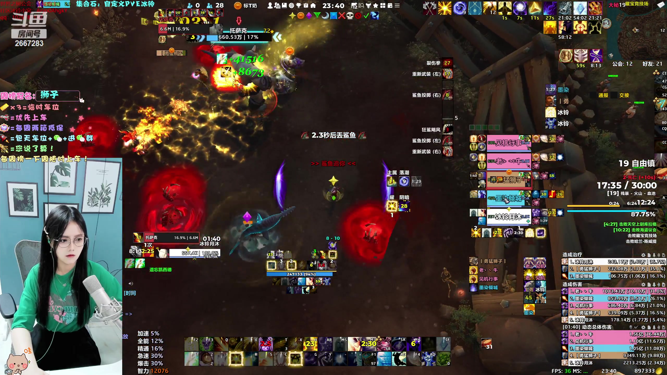 【2023-10-29 23点场】冰铃丶丶：冰铃：集合石一起打本呀