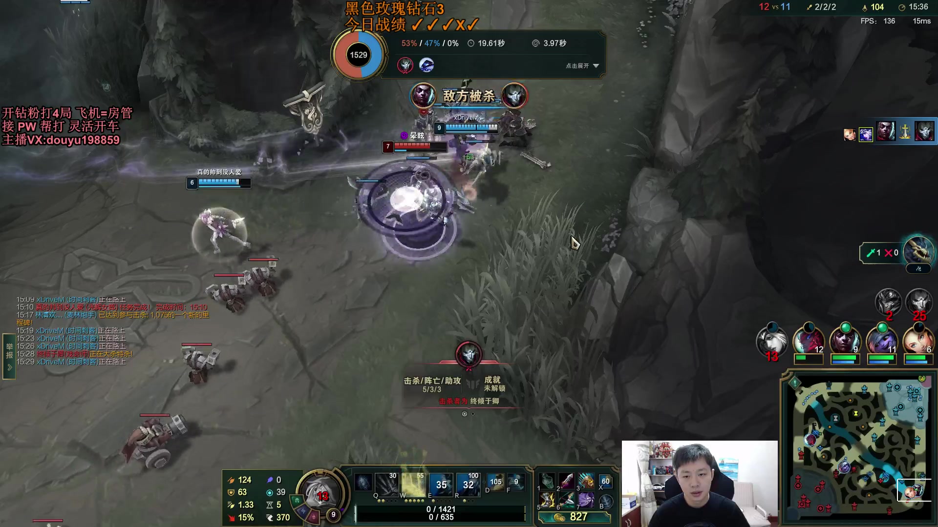 【2023-10-29 11点场】主播阿迎：阿迎：单排寒冰钻石局细节拉扯