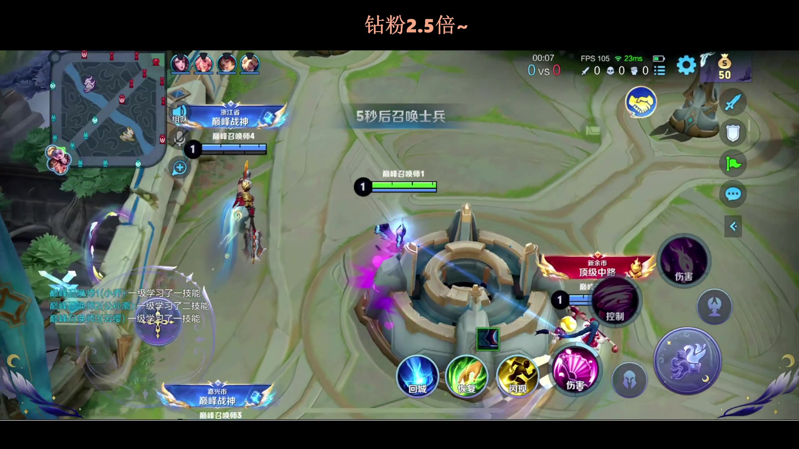 【2023-10-29 21点场】BLUE呀丶：国服杨玉环还差几盘！！