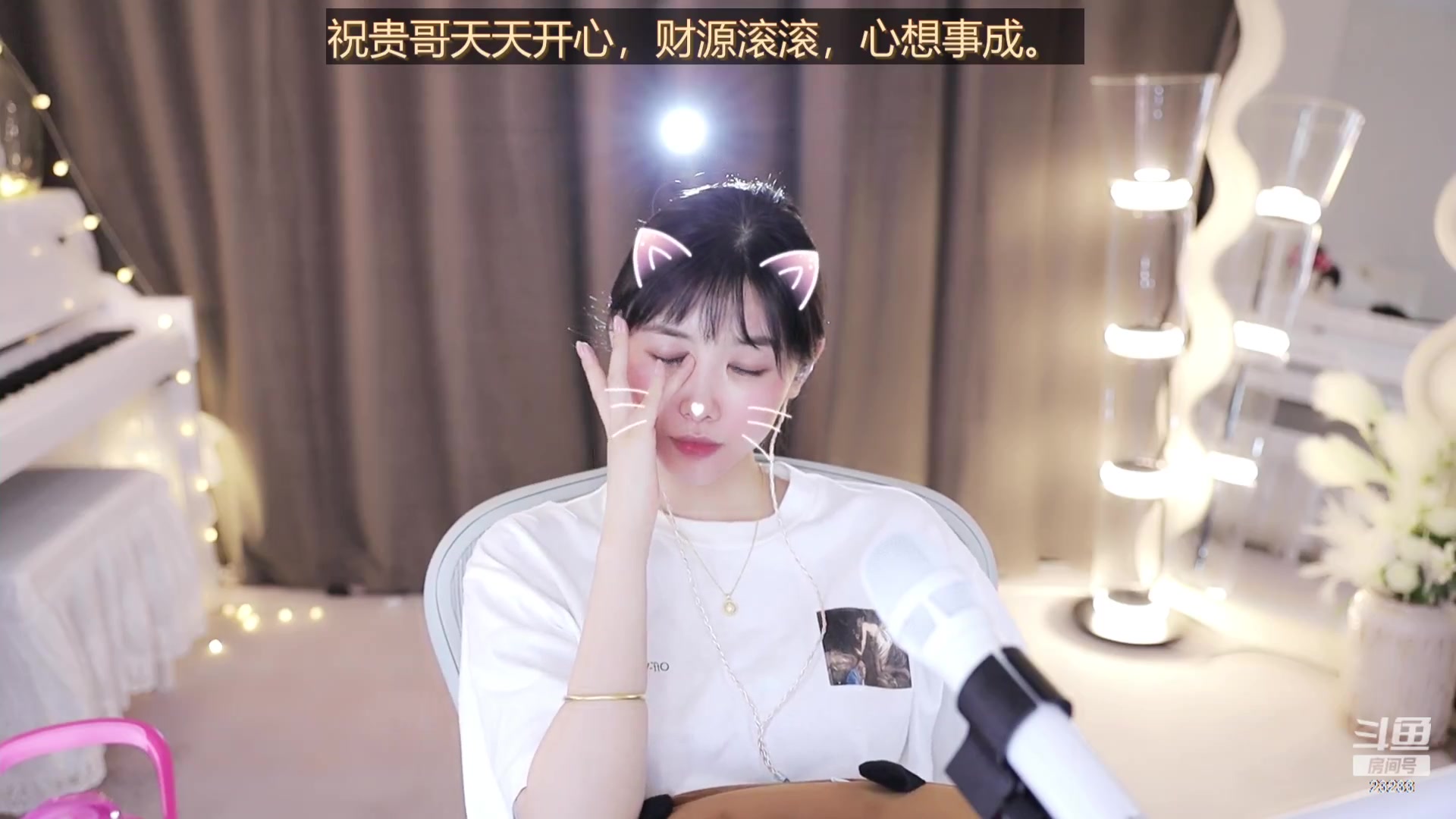 【2023-10-30 03点场】喵小莎：下午三点，晚上11点。