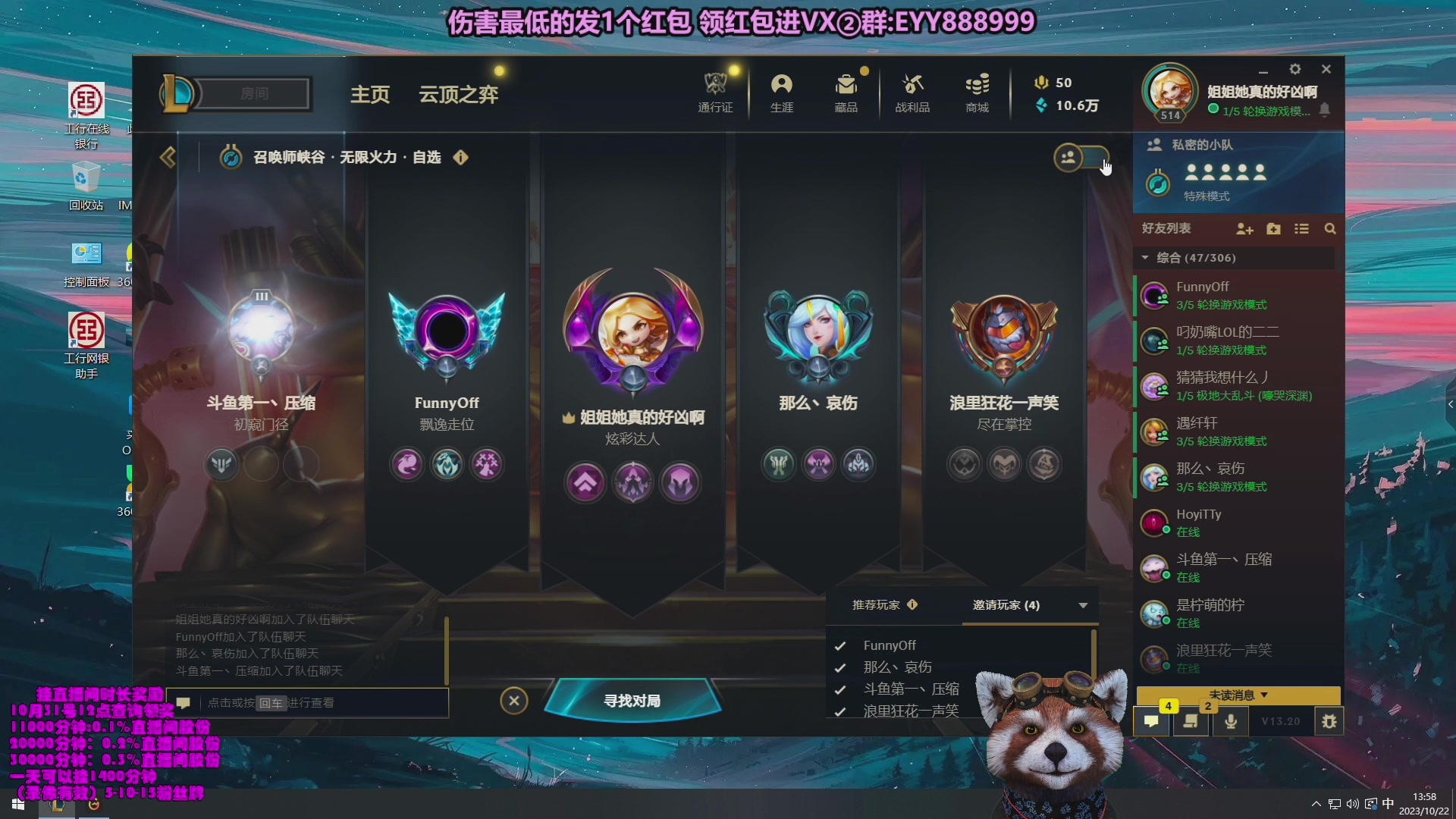 【2023-10-30 16点场】爷大干：无限火力之把把C