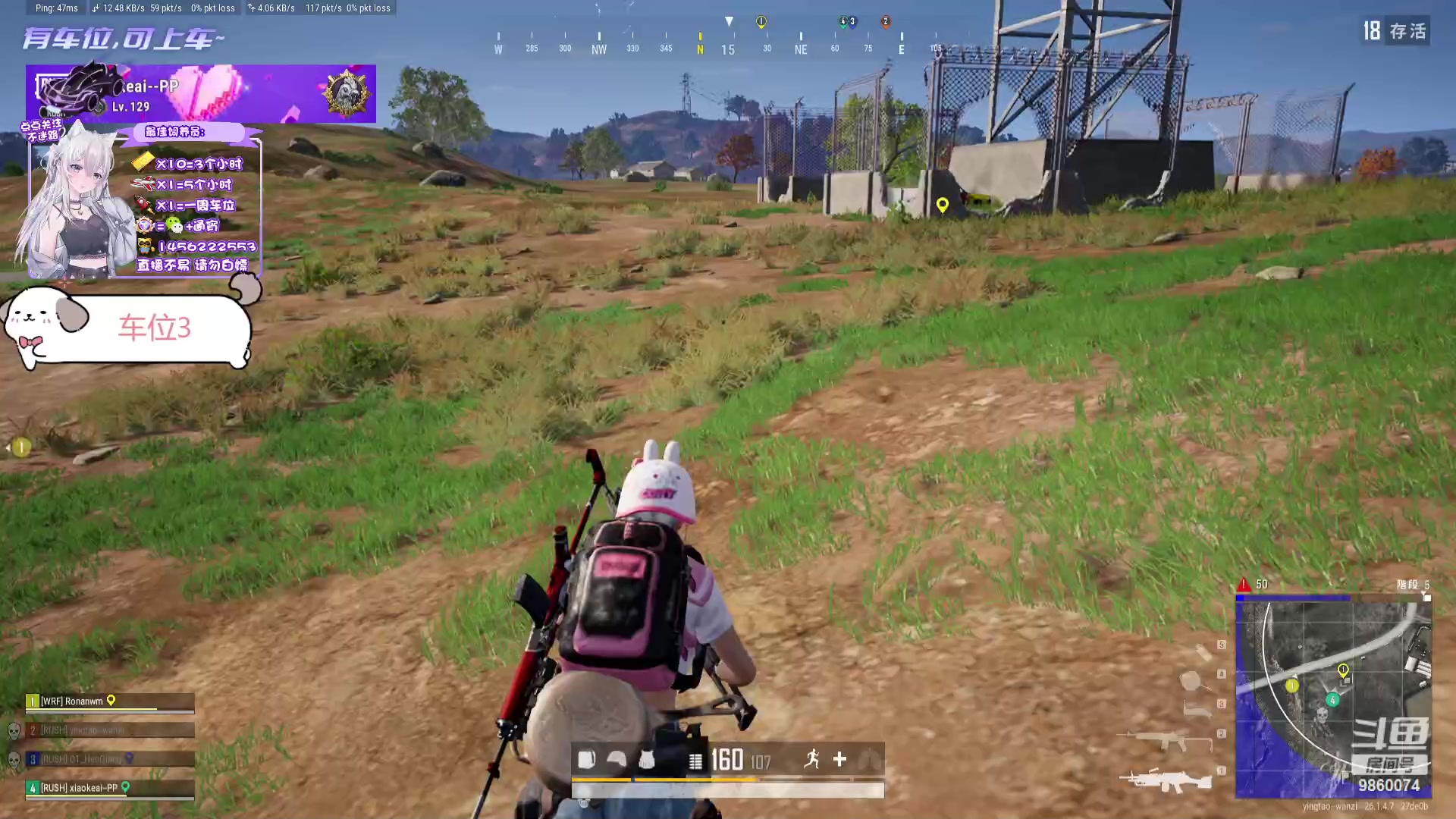 【2023-10-20 19点场】一只樱桃丸子：【有车位】上车滴滴❤