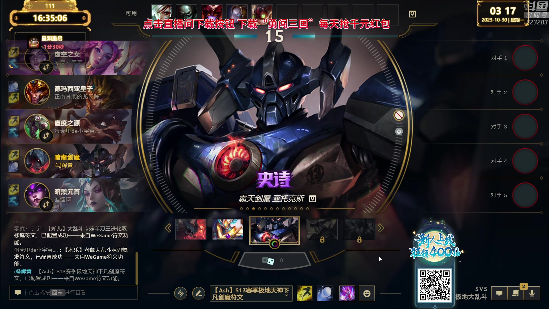 【2023-10-30 02点场】1K黄辉冯：黄辉冯：最好玩的生存游戏~