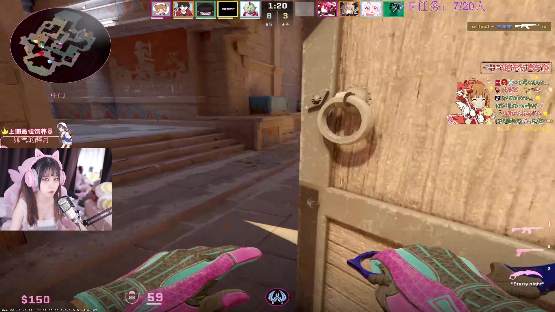 【2023-10-30 19点场】小樱sakura灬：【小樱】今天是你的玉玉狗