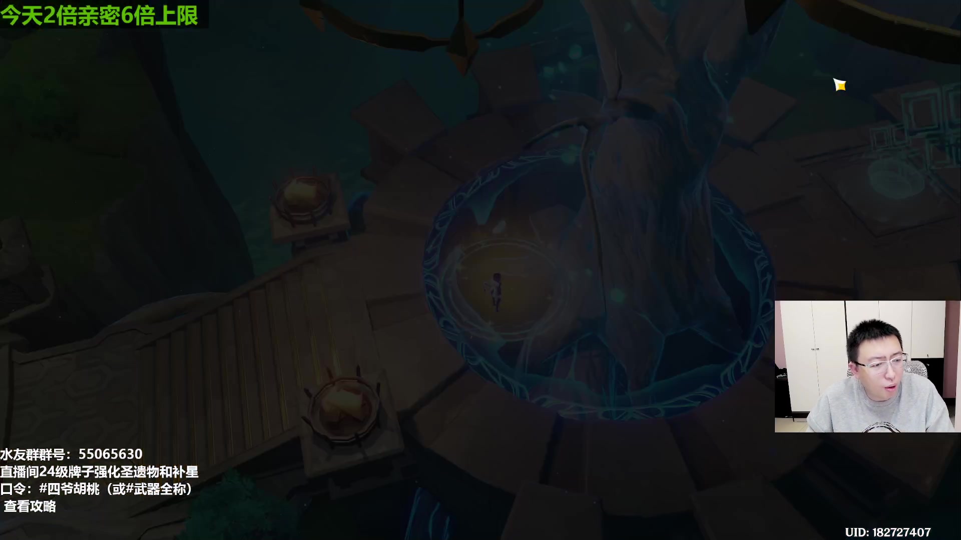 【2023-10-30 15点场】原神龙四爷：没事儿看老四，解压又励志！