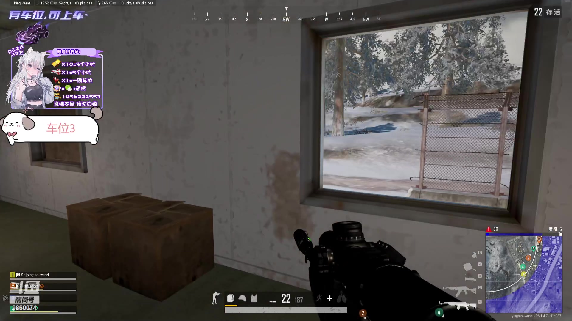 【2023-10-23 16点场】一只樱桃丸子：【有车位】上车滴滴❤