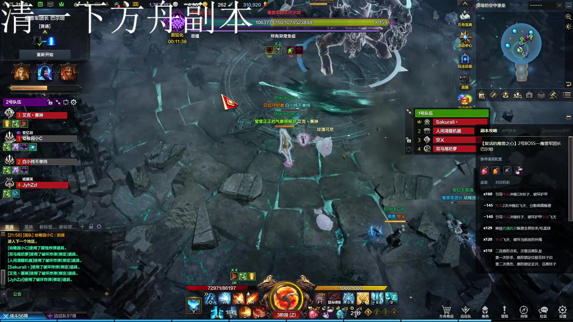 【2023-10-26 21点场】艾克丶斯内克：打个副本，晚点堕落之主