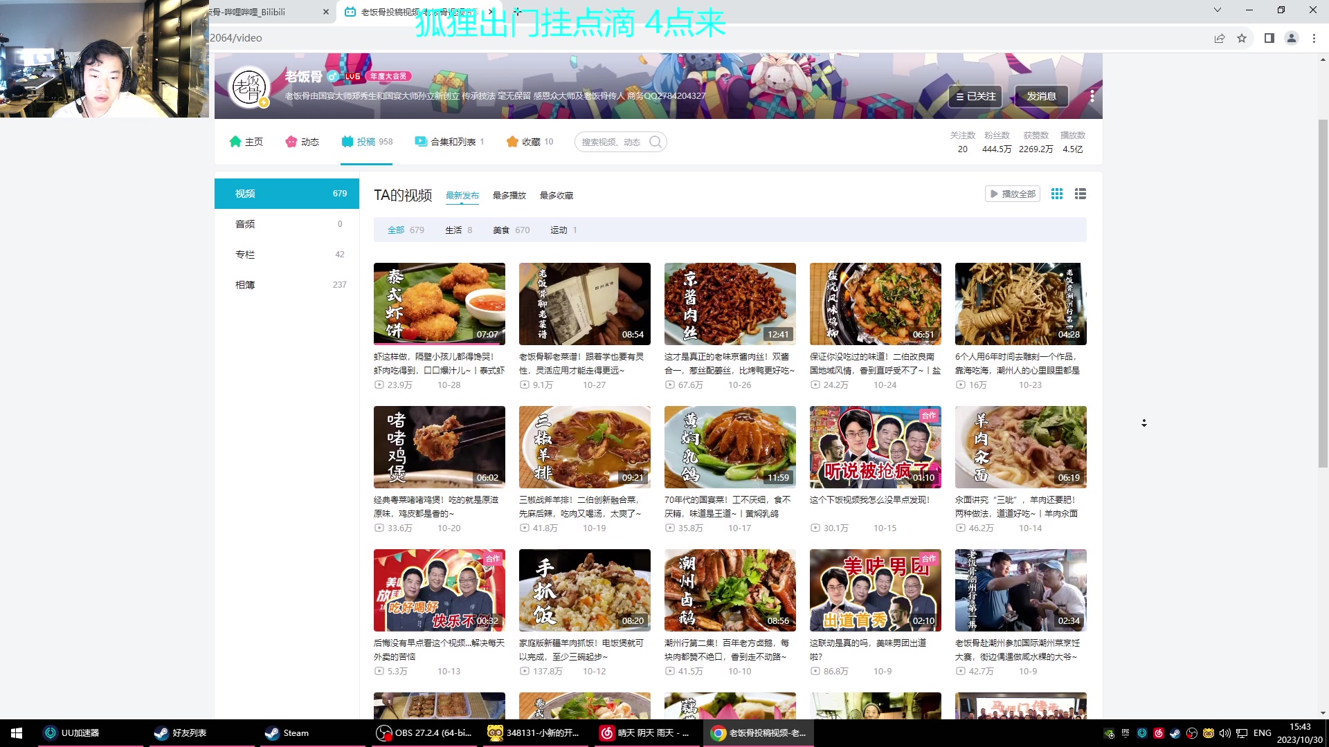 【2023-10-30 15点场】imxiaoxin：【✘-✘】黑白双撒