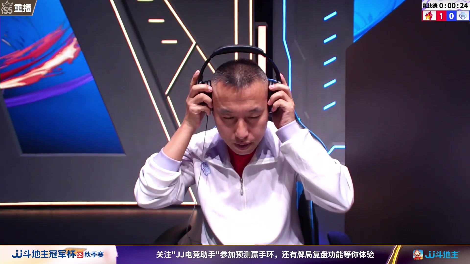 【2023-10-30 13点场】JJ斗地主官方：周一18点，好哥哥VS浪人秦