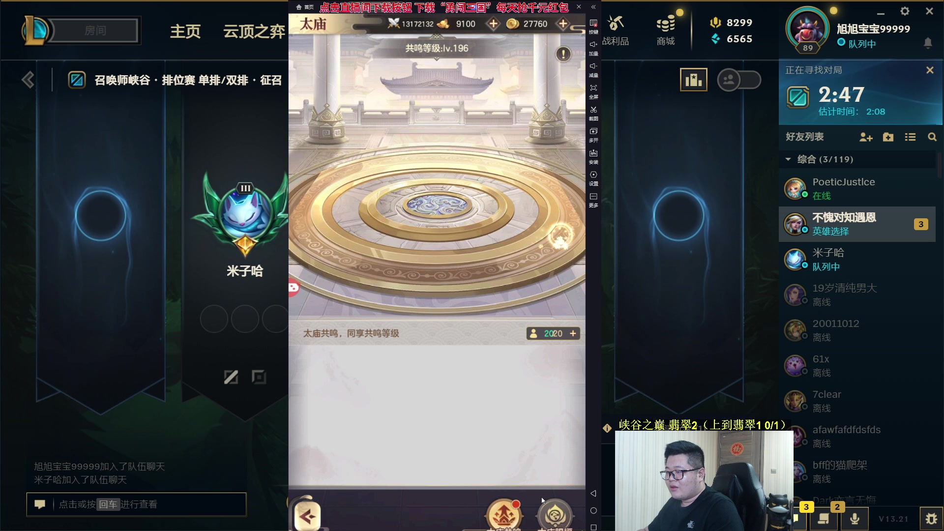 【2023-10-30 00点场】一笑zy：今晚送免费打造+平民半血剑魂起飞