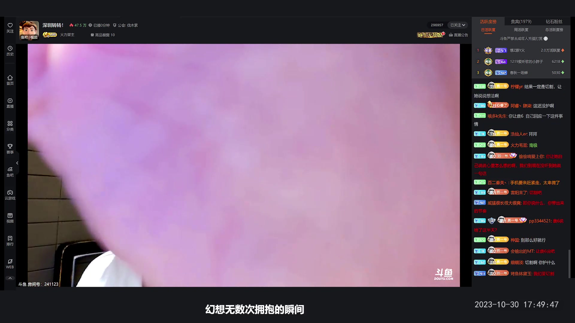 【2023-10-30 17点场】OB:火力堂主和唐6的那些事 悬溺配乐