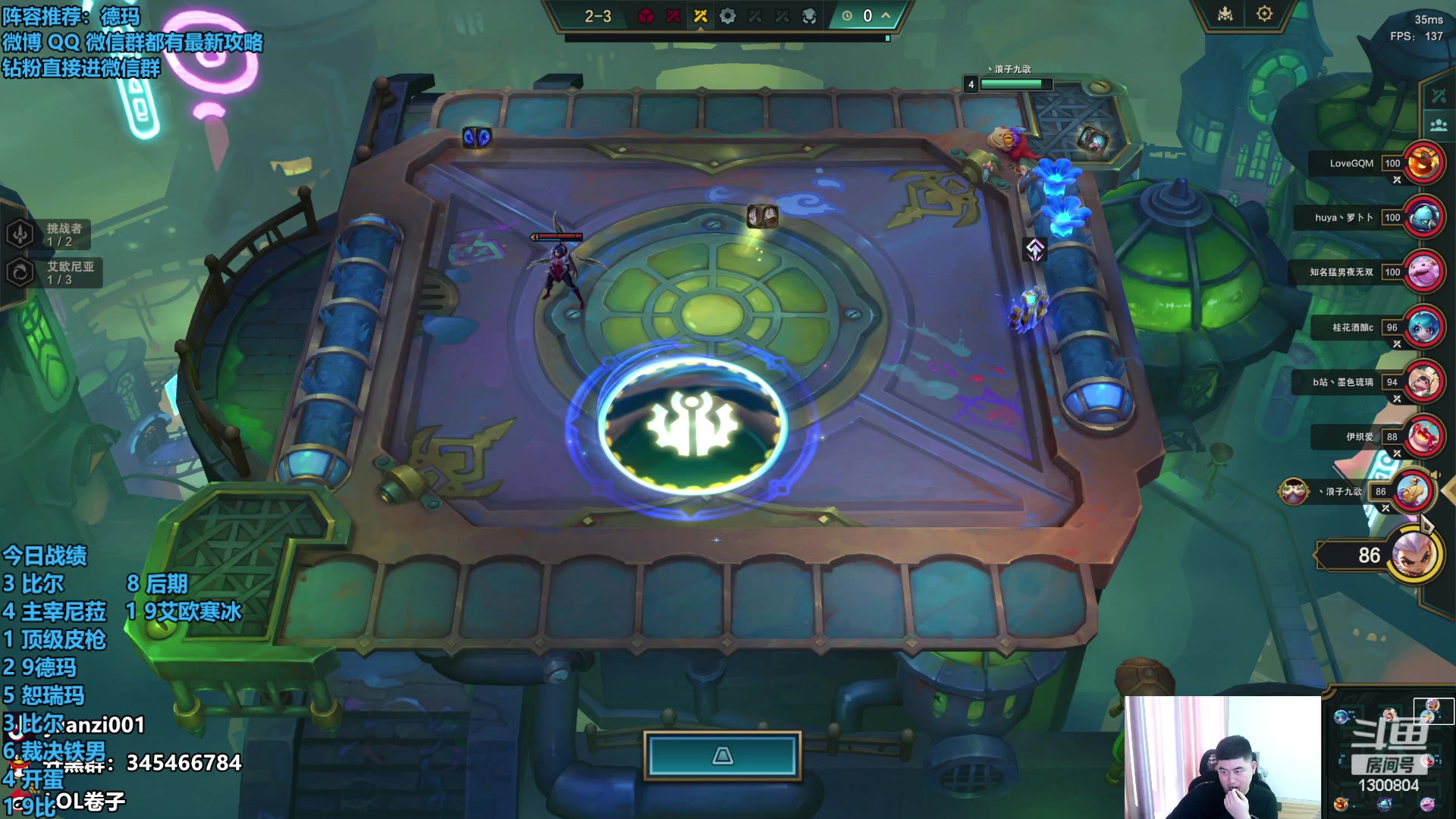 【2023-10-30 15点场】卷子丶：术士天下第一！！！