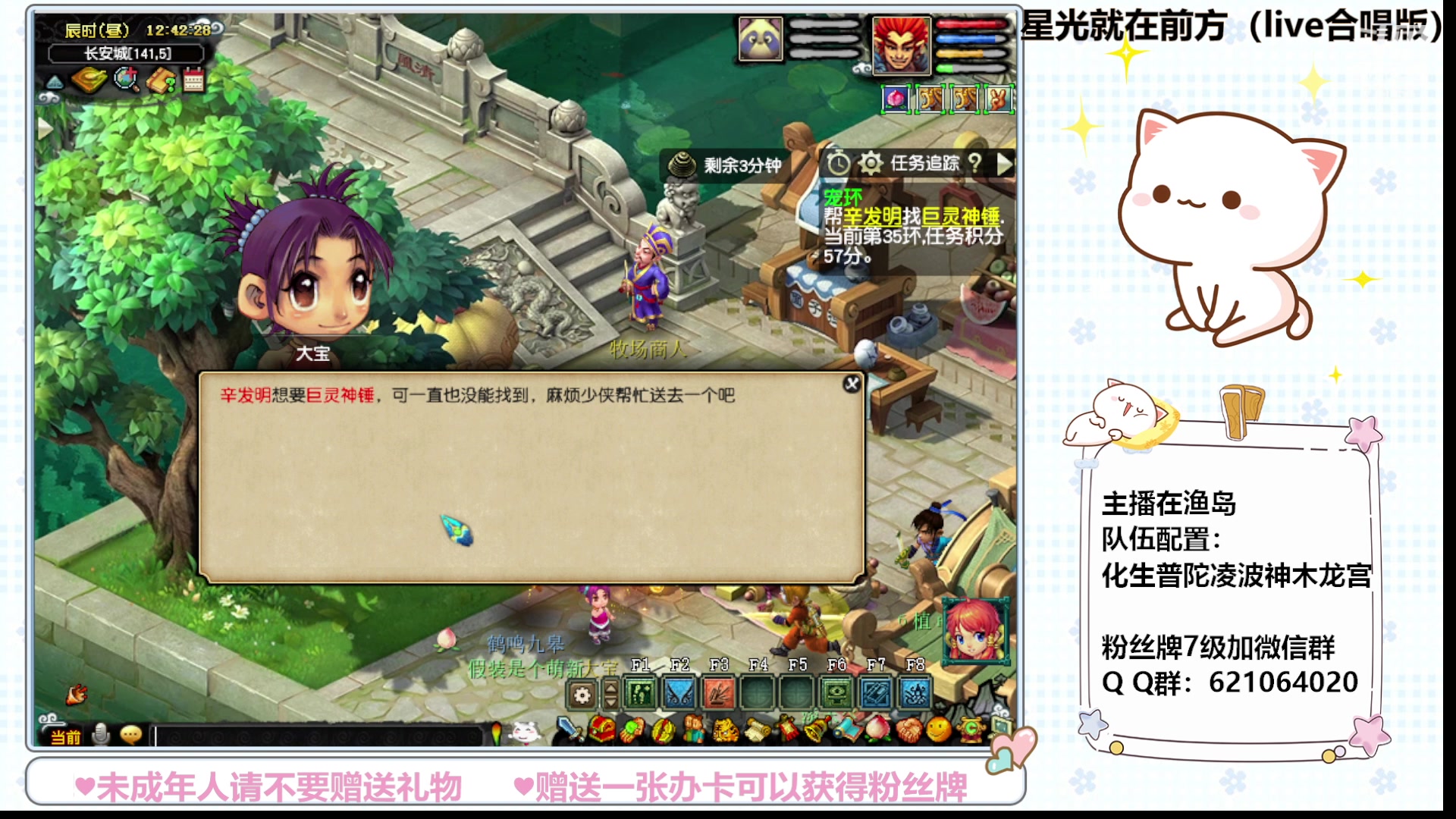 【2023-10-30 12点场】猪猪小仙女呀：悠闲午后，养个猪吧