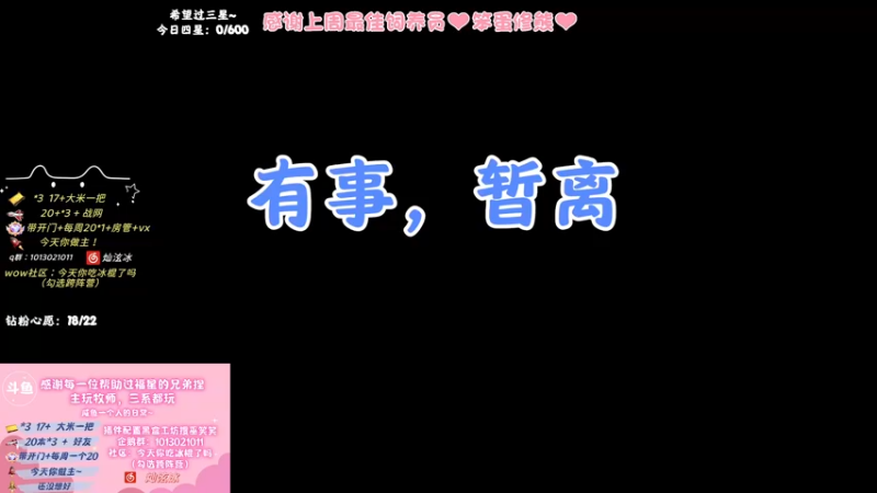 【2023-10-25 19点场】巫笑笑：嗜睡怎么破