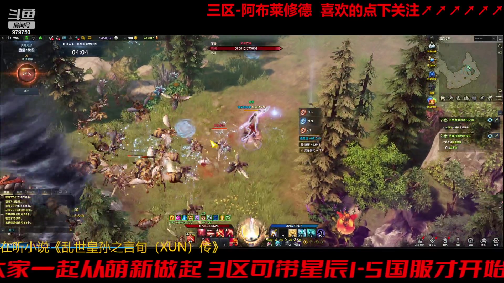 【2023-10-29 7点场】三凯1986:三区阿布服继续搬瓦片