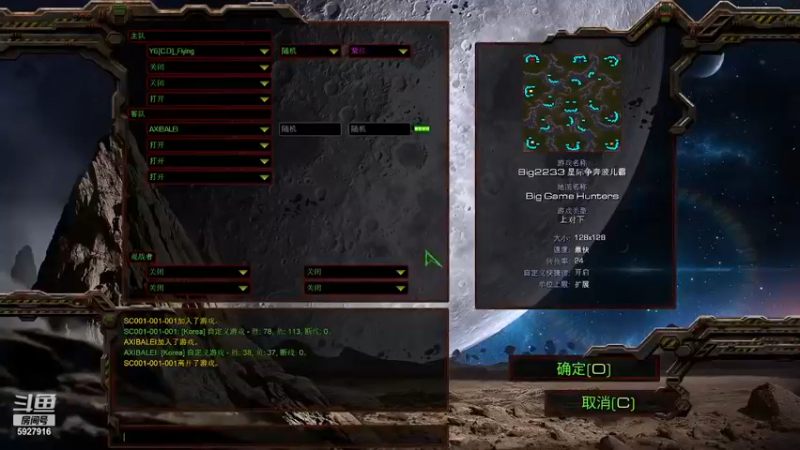 【2023-10-25 22点场】hxyfree:星际争霸 血肉战场