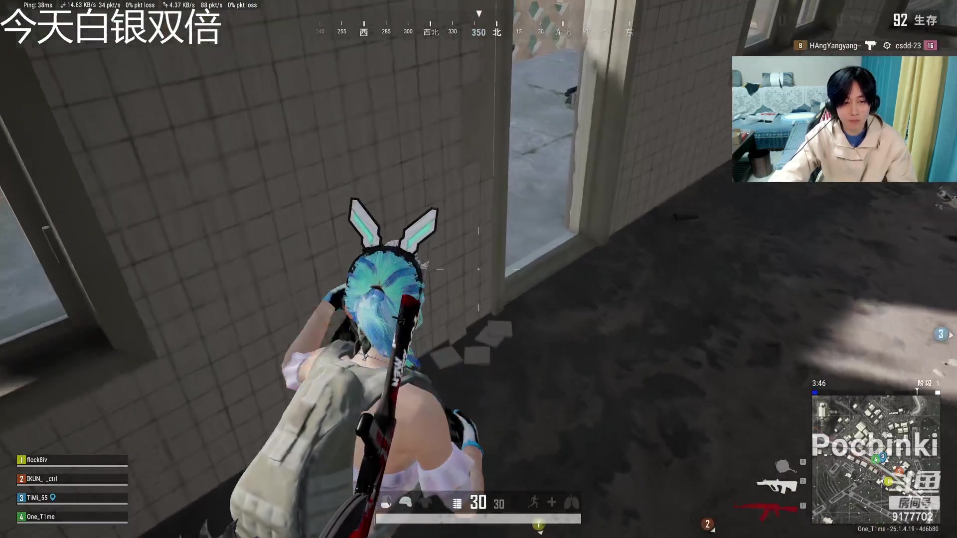 【2023-10-30 17点场】毛绒Giao：大家好 新人主播求支持