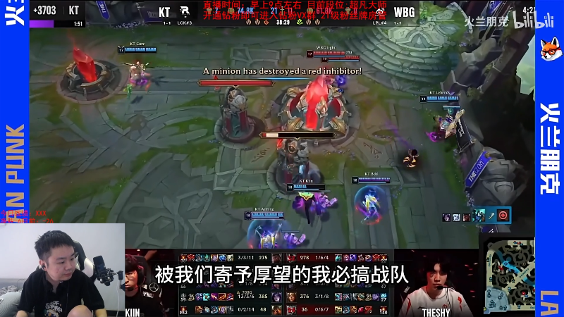 【英雄联盟】网友张顺飞的精彩时刻 20231030 12点场