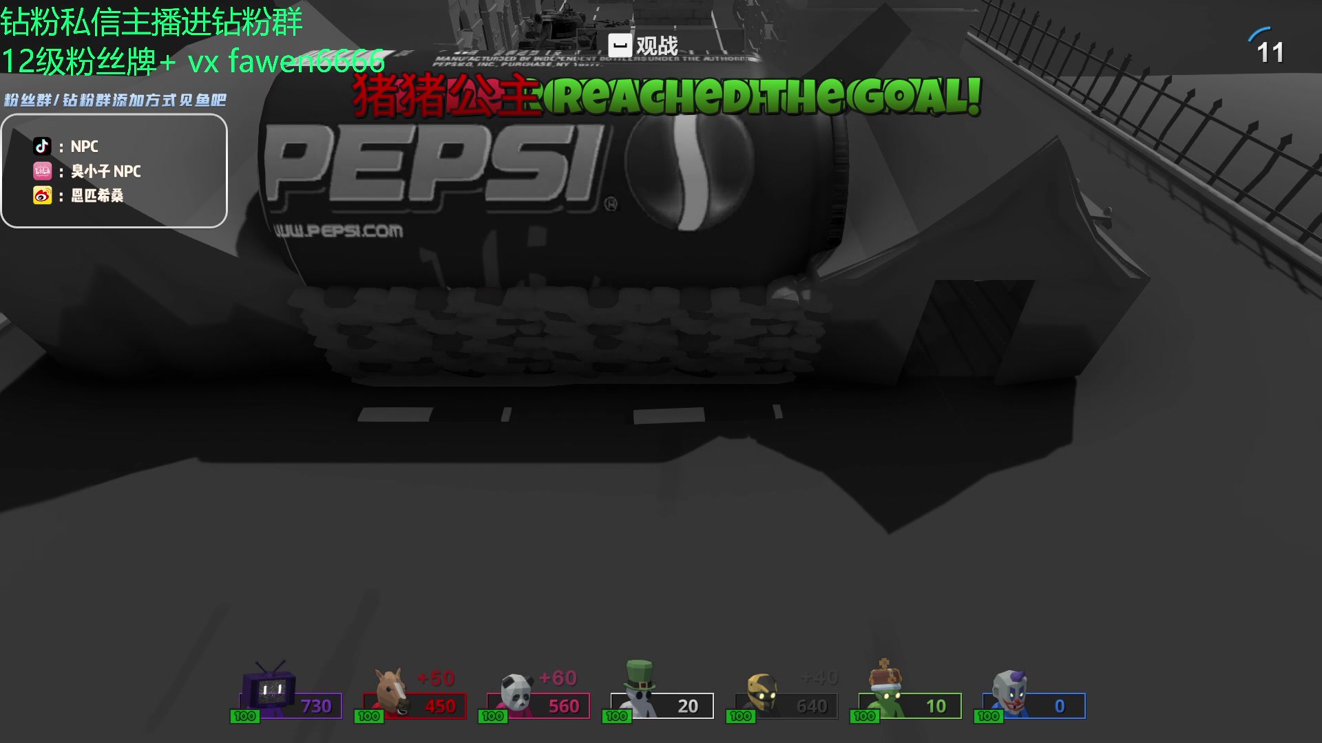 【2023-10-29 23点场】金甲EzNpc：真男人无所畏惧