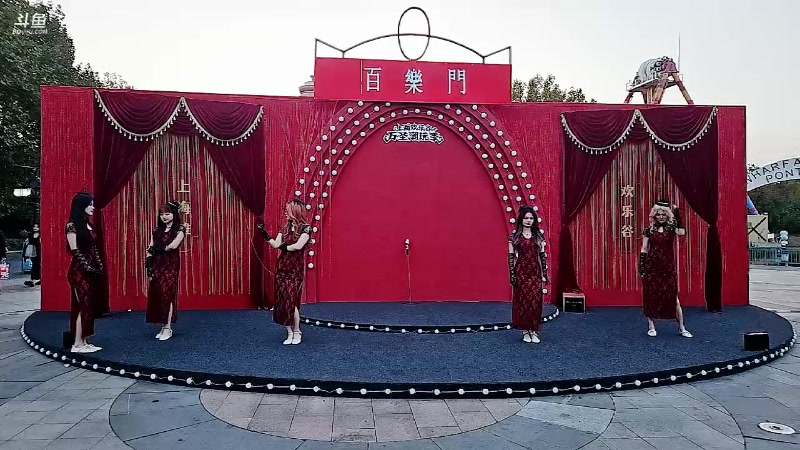 【2023-10-30 16点场】王大谋119：【小奶团】4点欢乐谷户外