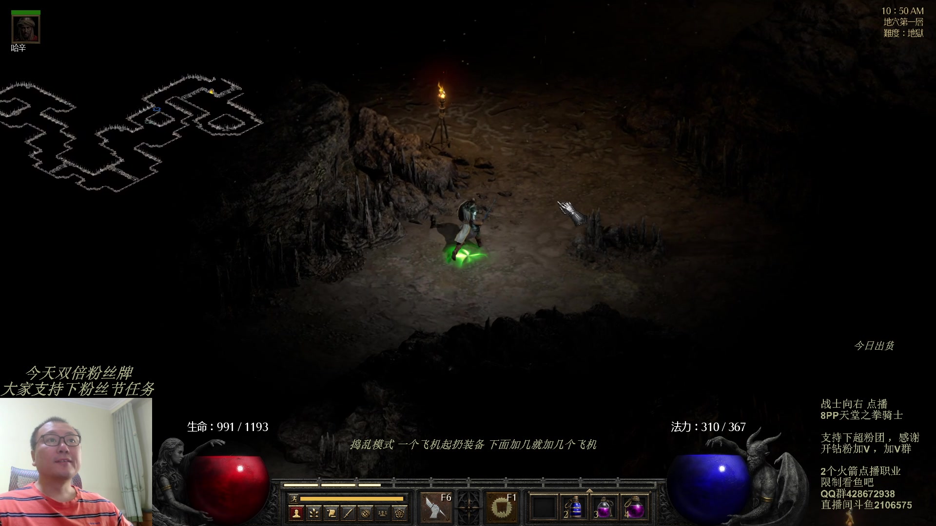 【2023-10-30 10点场】英雄吕布：暗黑 专家 8PP 天堂之拳骑士 开荒