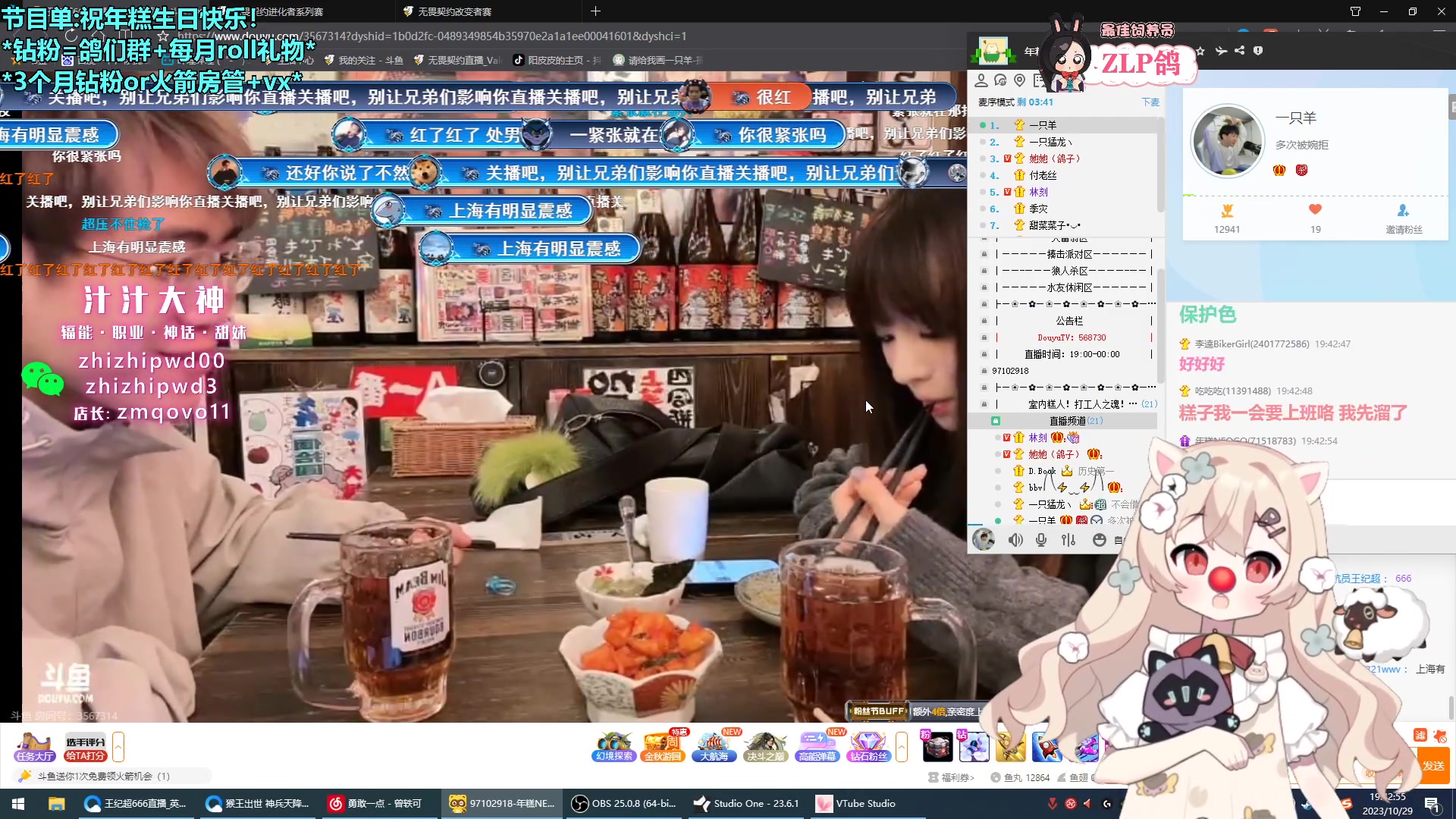 【2023-10-29 19点场】请给我画一只羊：小羊：小小小小小一只羊